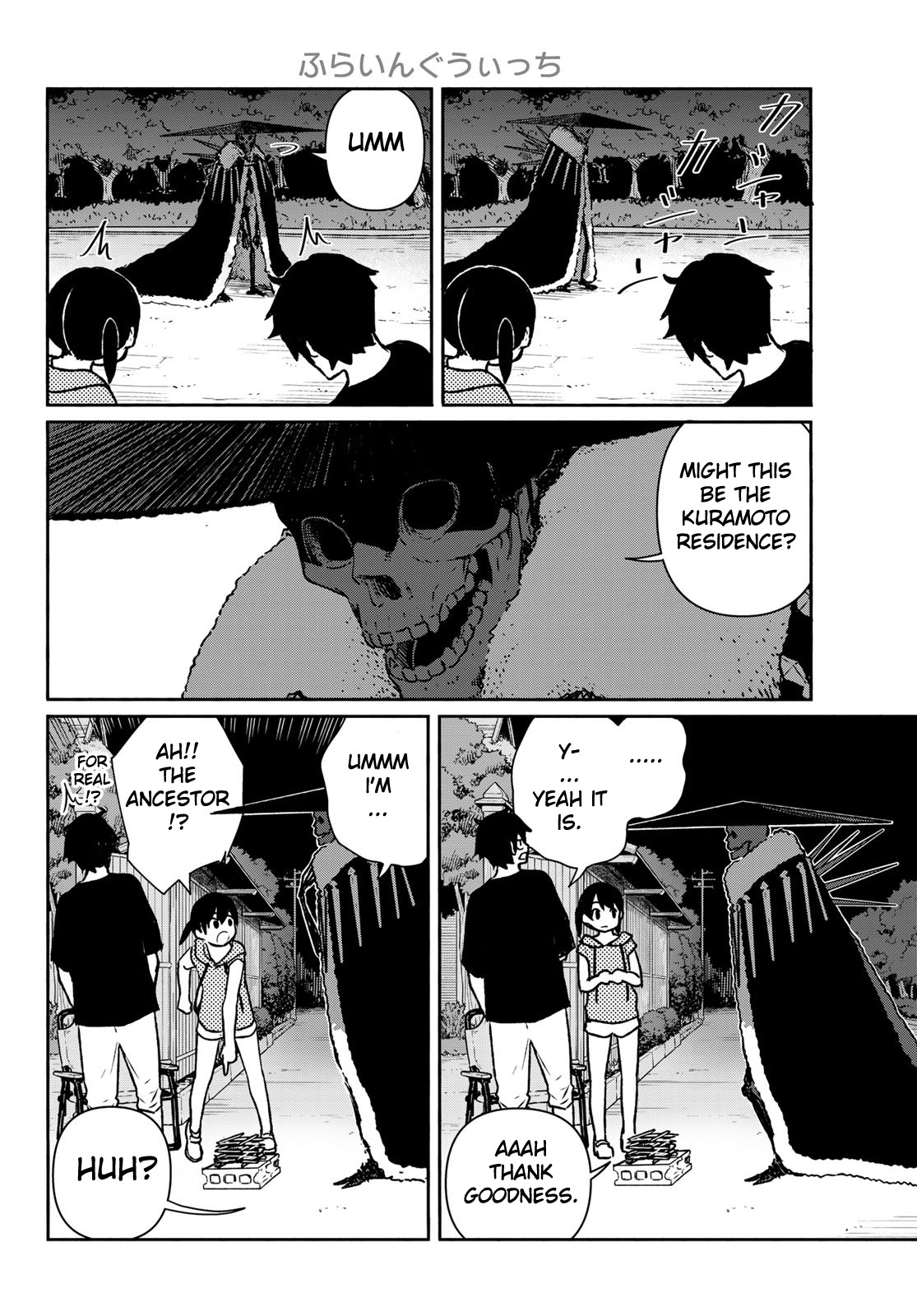 Flying Witch (Ishizuka Chihiro) Chapter 63 page 4 - 