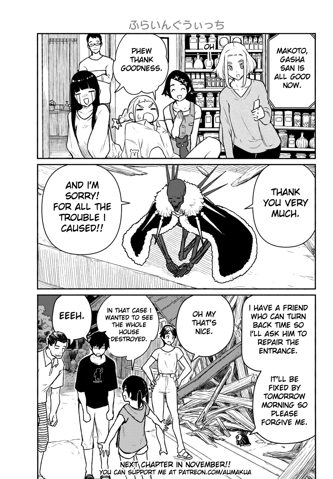 Flying Witch (Ishizuka Chihiro) Chapter 63 page 31 - 