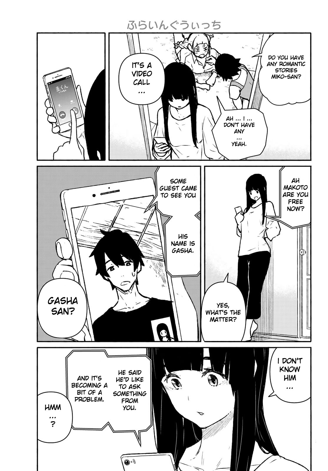 Flying Witch (Ishizuka Chihiro) Chapter 63 page 7 - 