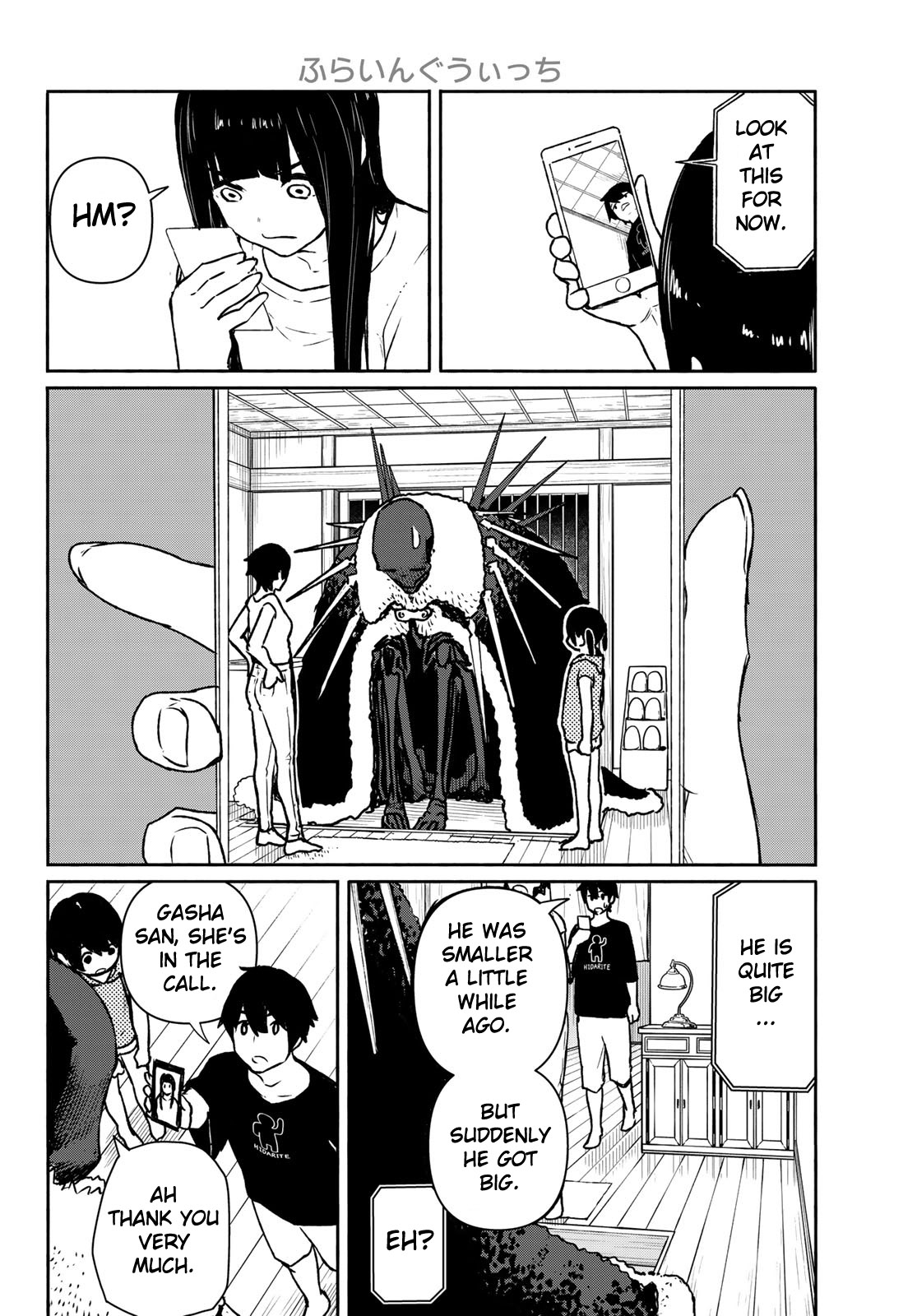 Flying Witch (Ishizuka Chihiro) Chapter 63 page 8 - 