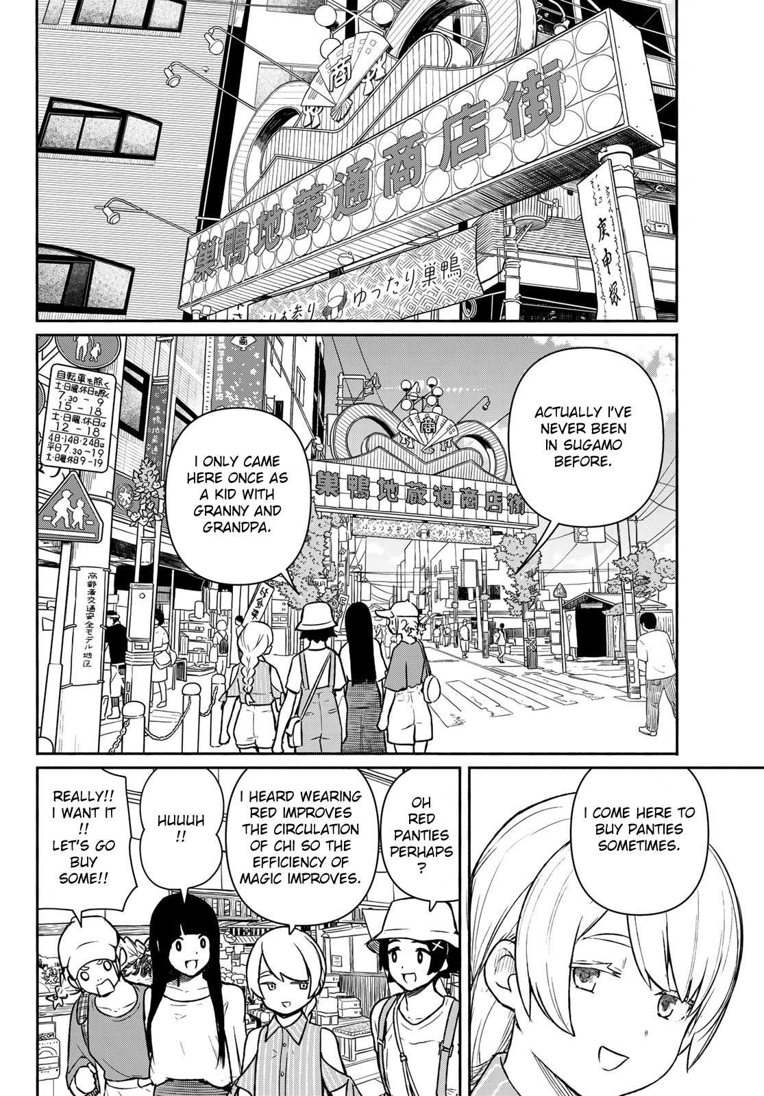 Flying Witch (Ishizuka Chihiro) Chapter 64 page 1 - 