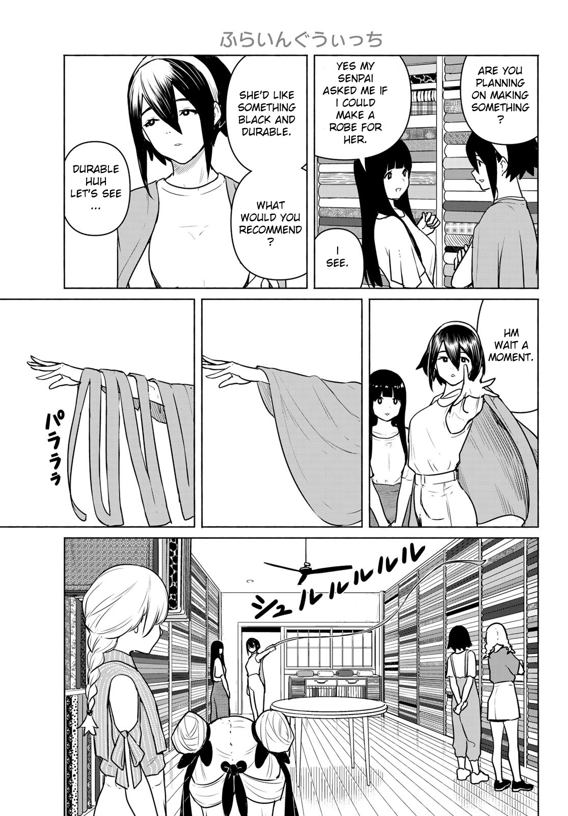 Flying Witch (Ishizuka Chihiro) Chapter 64 page 13 - 