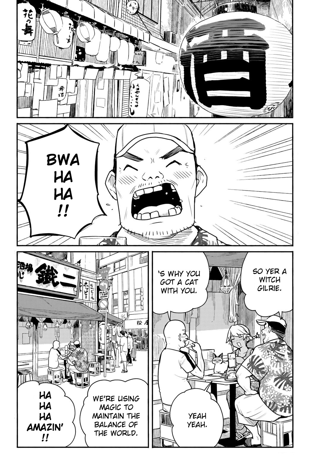 Flying Witch (Ishizuka Chihiro) Chapter 65 page 2 - 
