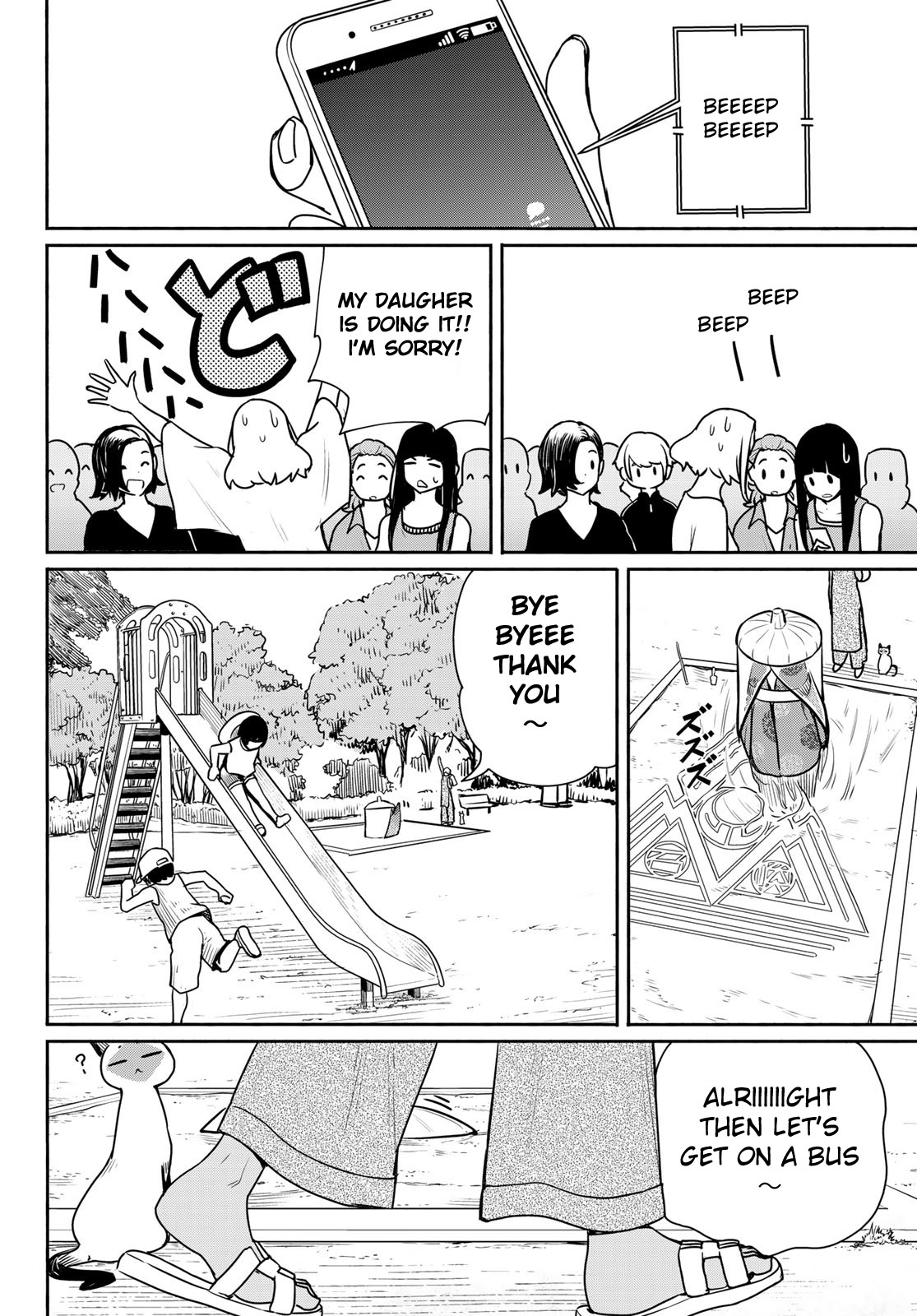 Flying Witch (Ishizuka Chihiro) Chapter 65 page 28 - 