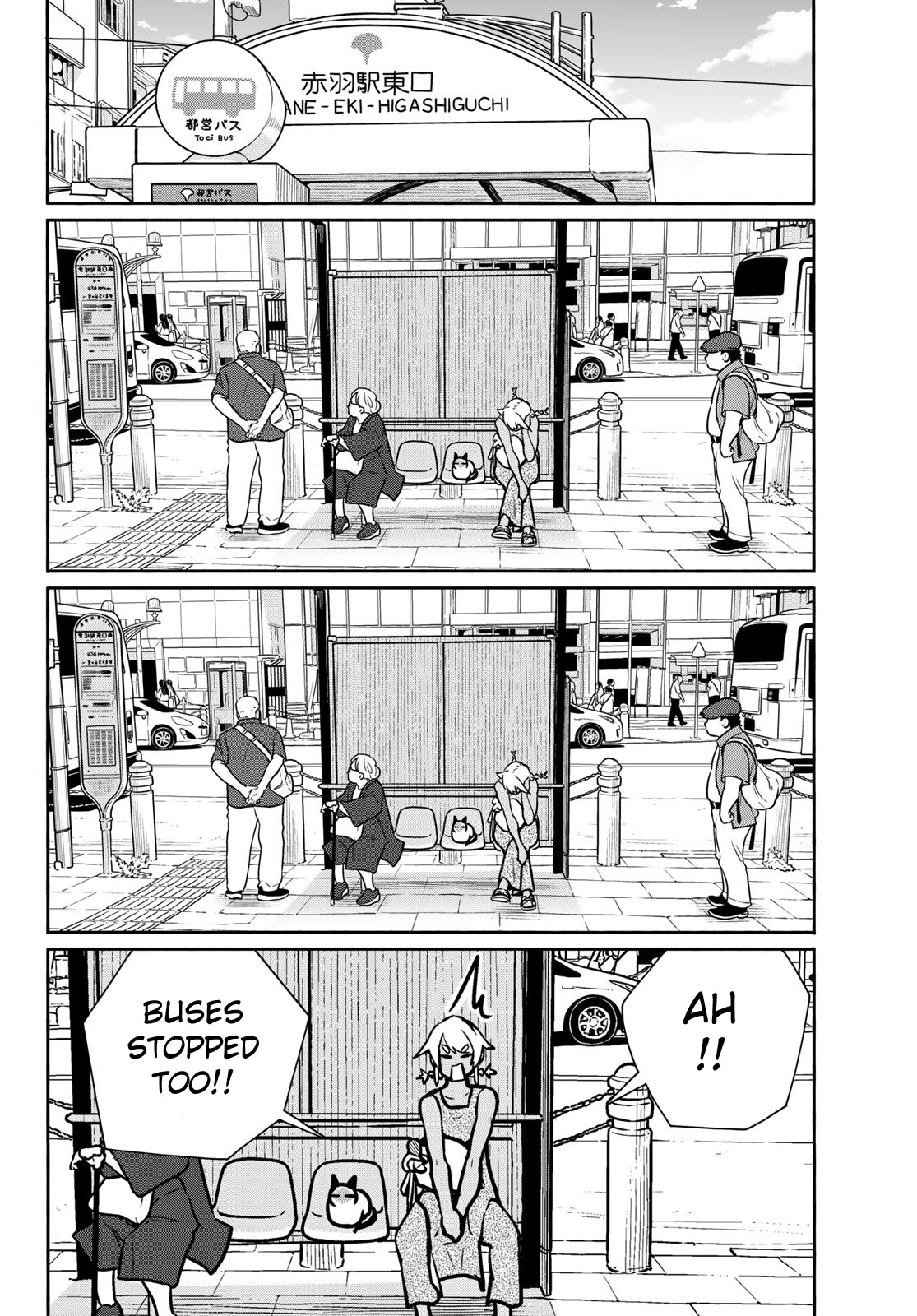 Flying Witch (Ishizuka Chihiro) Chapter 65 page 30 - 