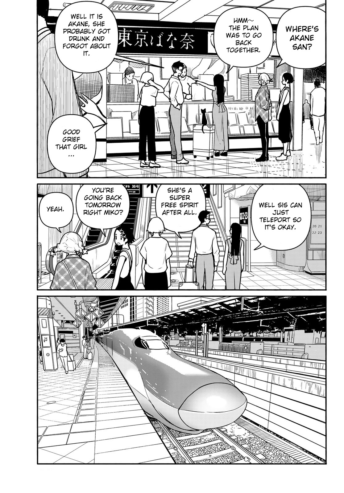 Flying Witch (Ishizuka Chihiro) Chapter 65 page 5 - 