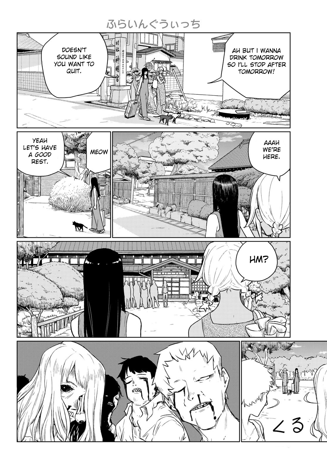 Flying Witch (Ishizuka Chihiro) Chapter 66 page 2 - 