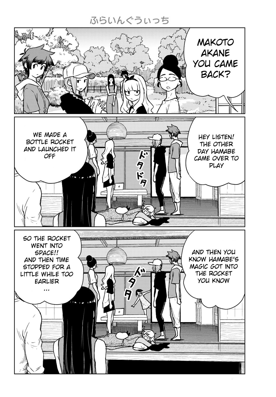 Flying Witch (Ishizuka Chihiro) Chapter 66 page 14 - 