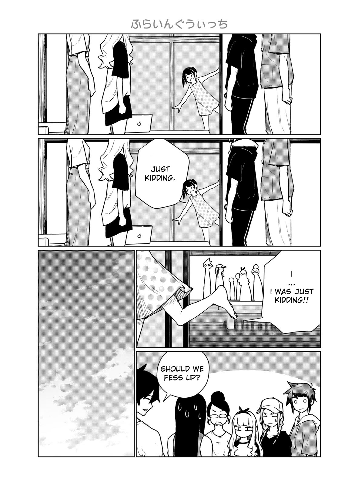 Flying Witch (Ishizuka Chihiro) Chapter 66 page 15 - 