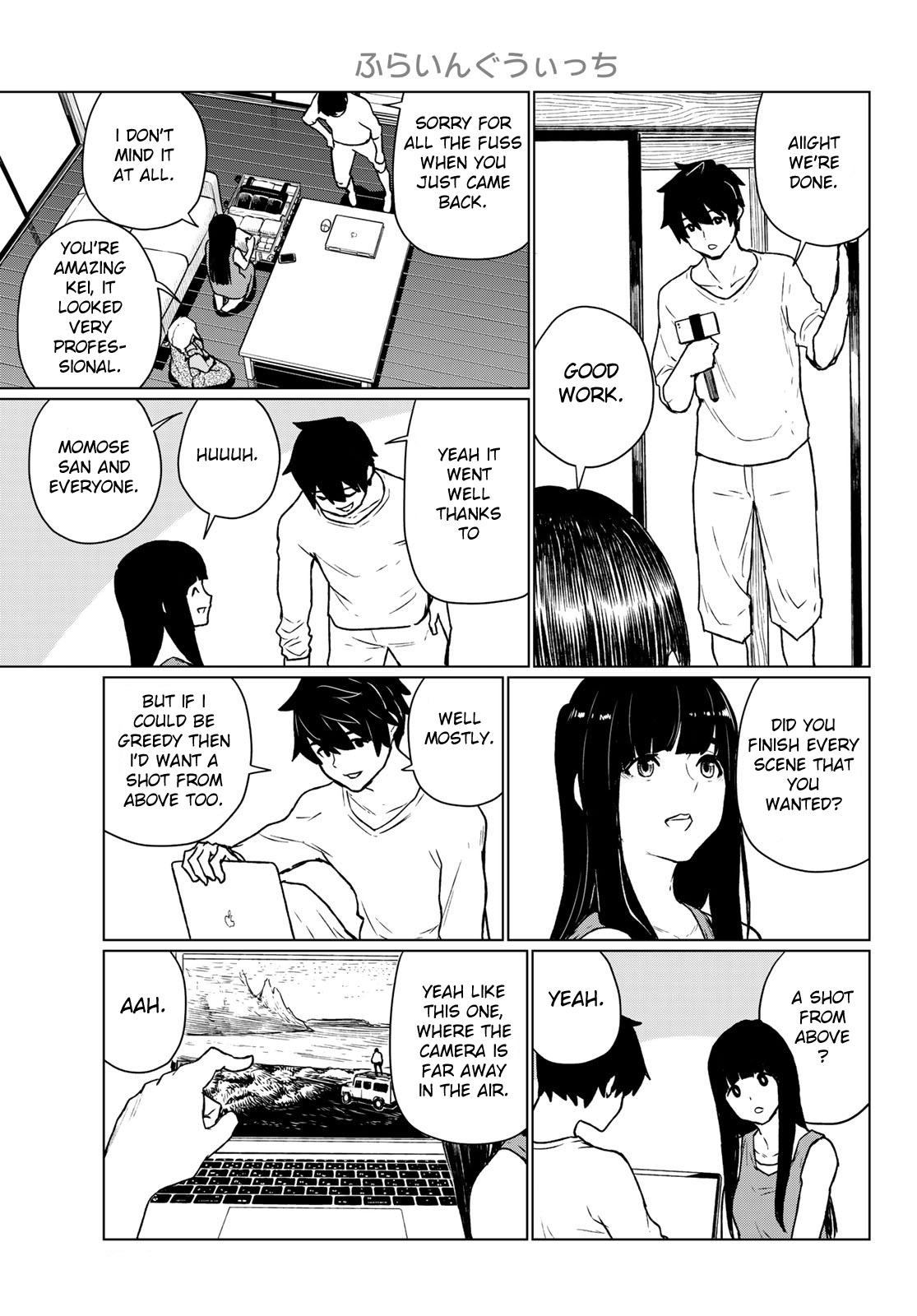Flying Witch (Ishizuka Chihiro) Chapter 66 page 5 - 