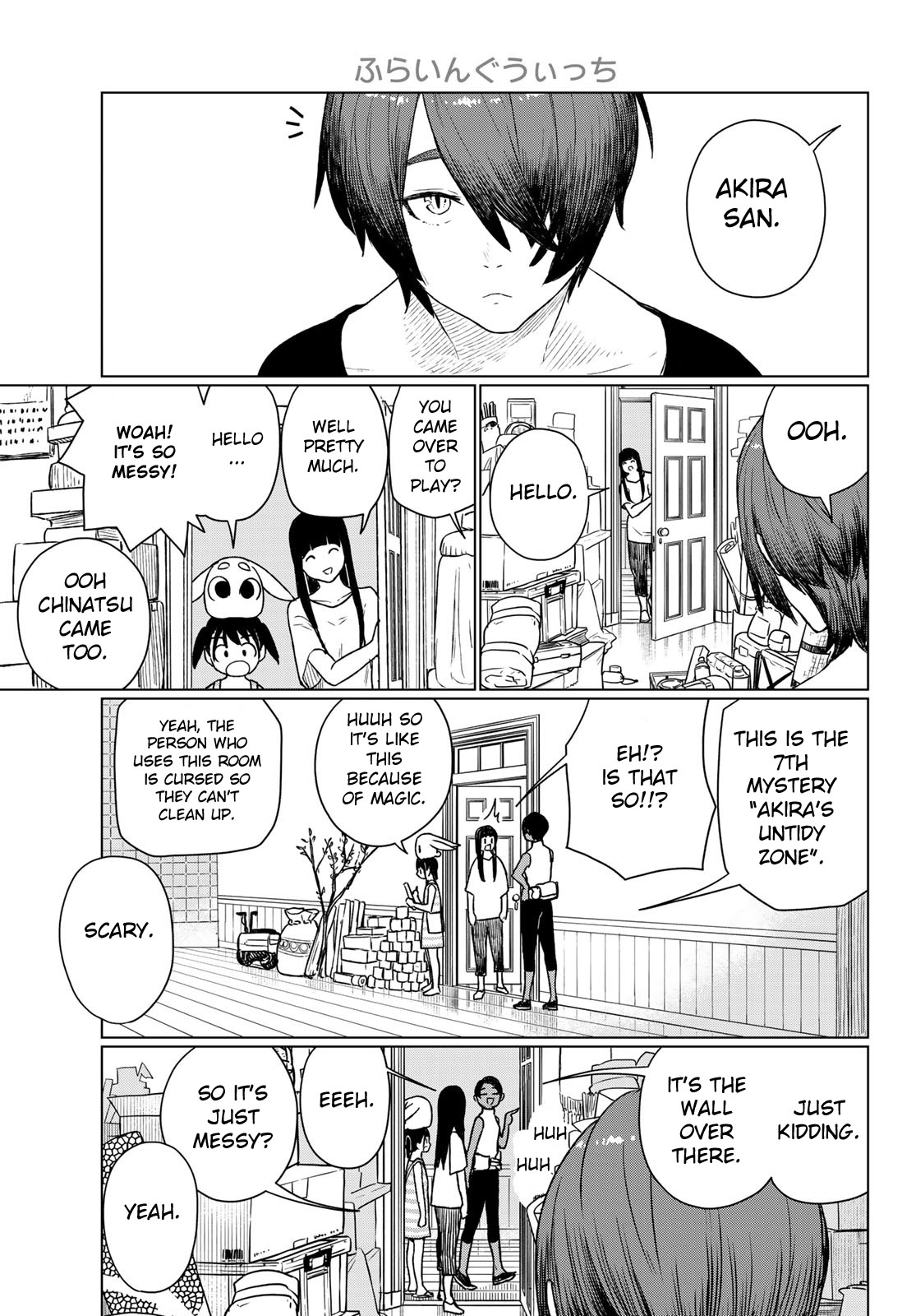 Flying Witch (Ishizuka Chihiro) Chapter 67 page 17 - 
