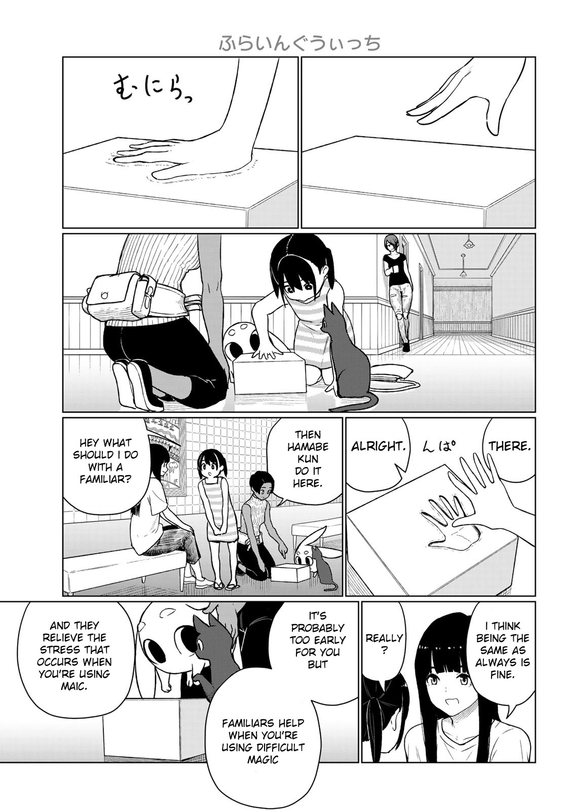 Flying Witch (Ishizuka Chihiro) Chapter 67 page 22 - 