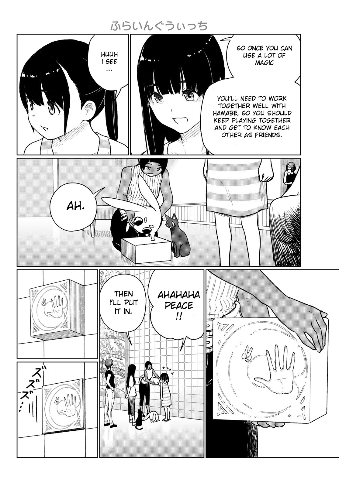 Flying Witch (Ishizuka Chihiro) Chapter 67 page 23 - 