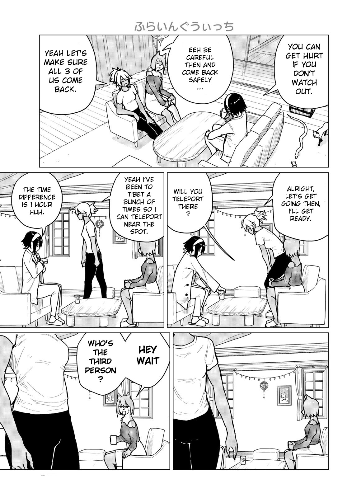 Flying Witch (Ishizuka Chihiro) Chapter 68 page 13 - 