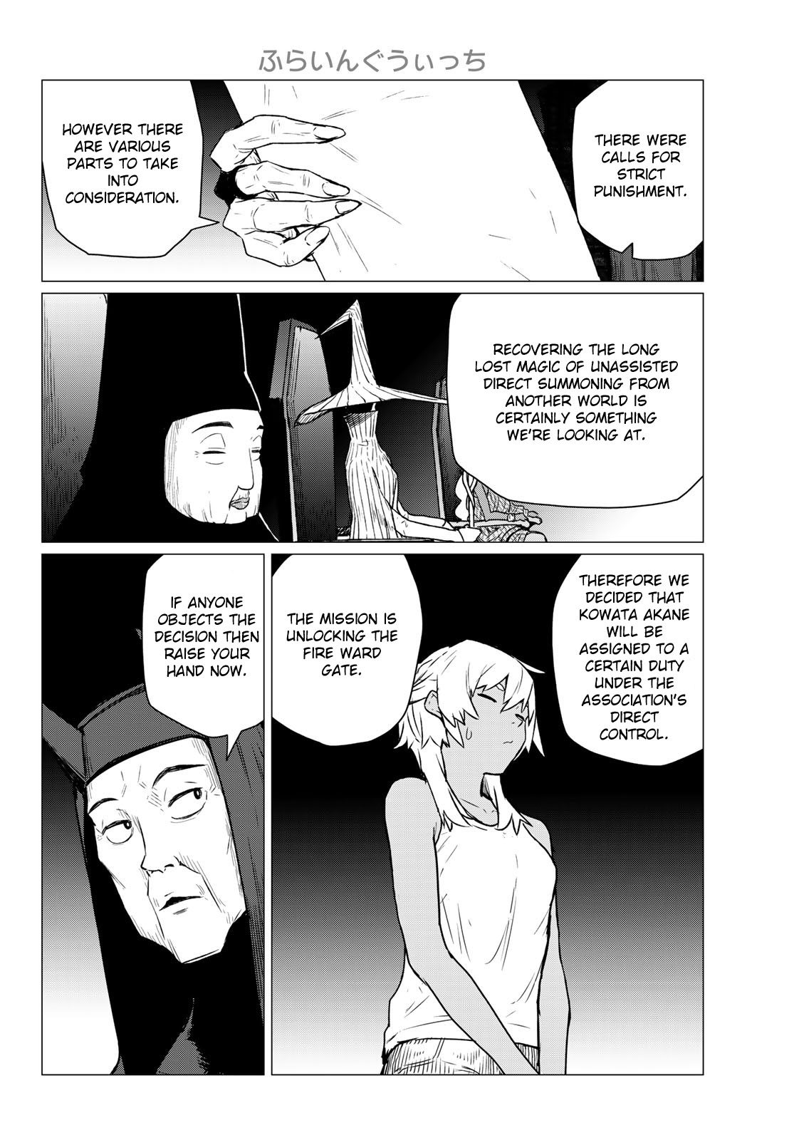Flying Witch (Ishizuka Chihiro) Chapter 68 page 4 - 