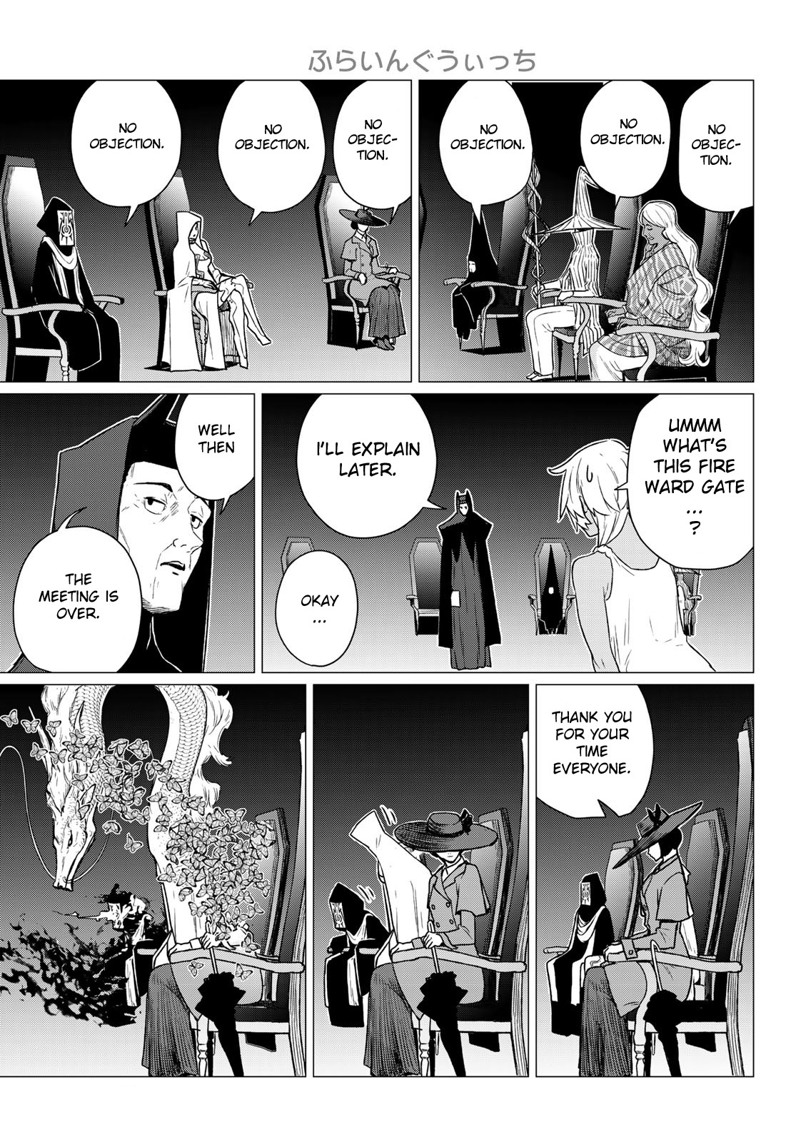 Flying Witch (Ishizuka Chihiro) Chapter 68 page 5 - 