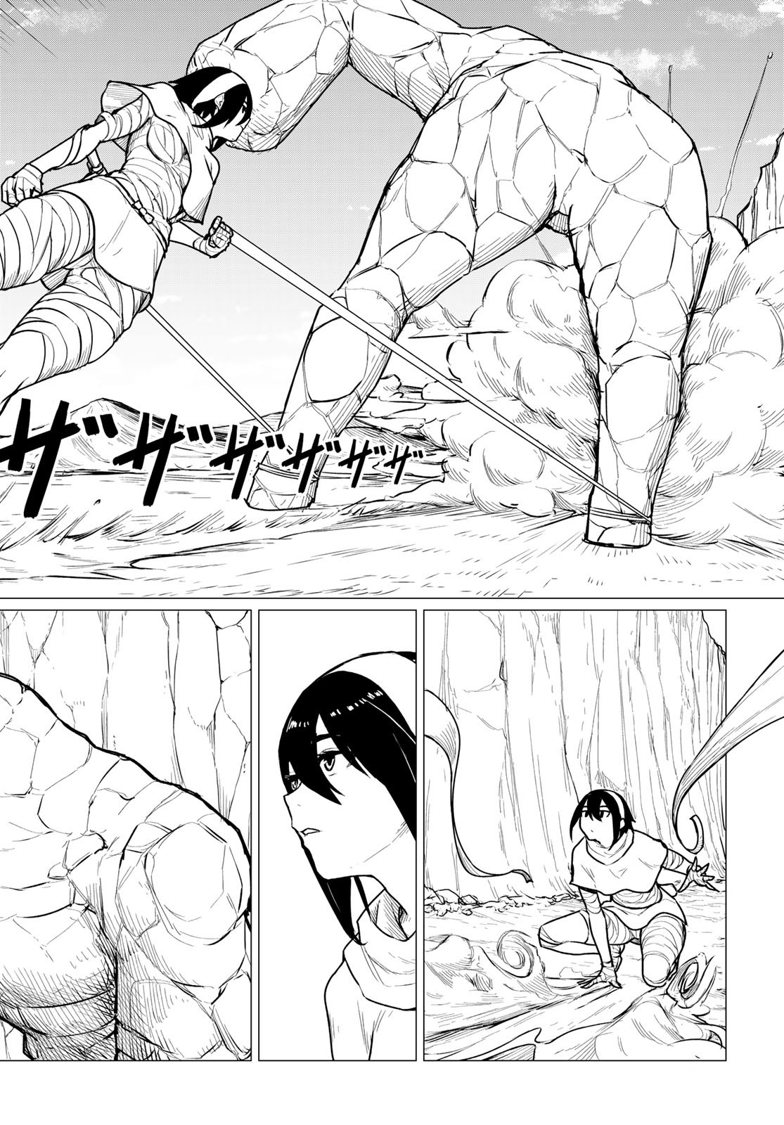 Flying Witch (Ishizuka Chihiro) Chapter 69 page 6 - 