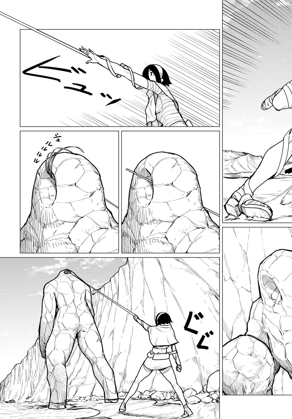 Flying Witch (Ishizuka Chihiro) Chapter 69 page 7 - 