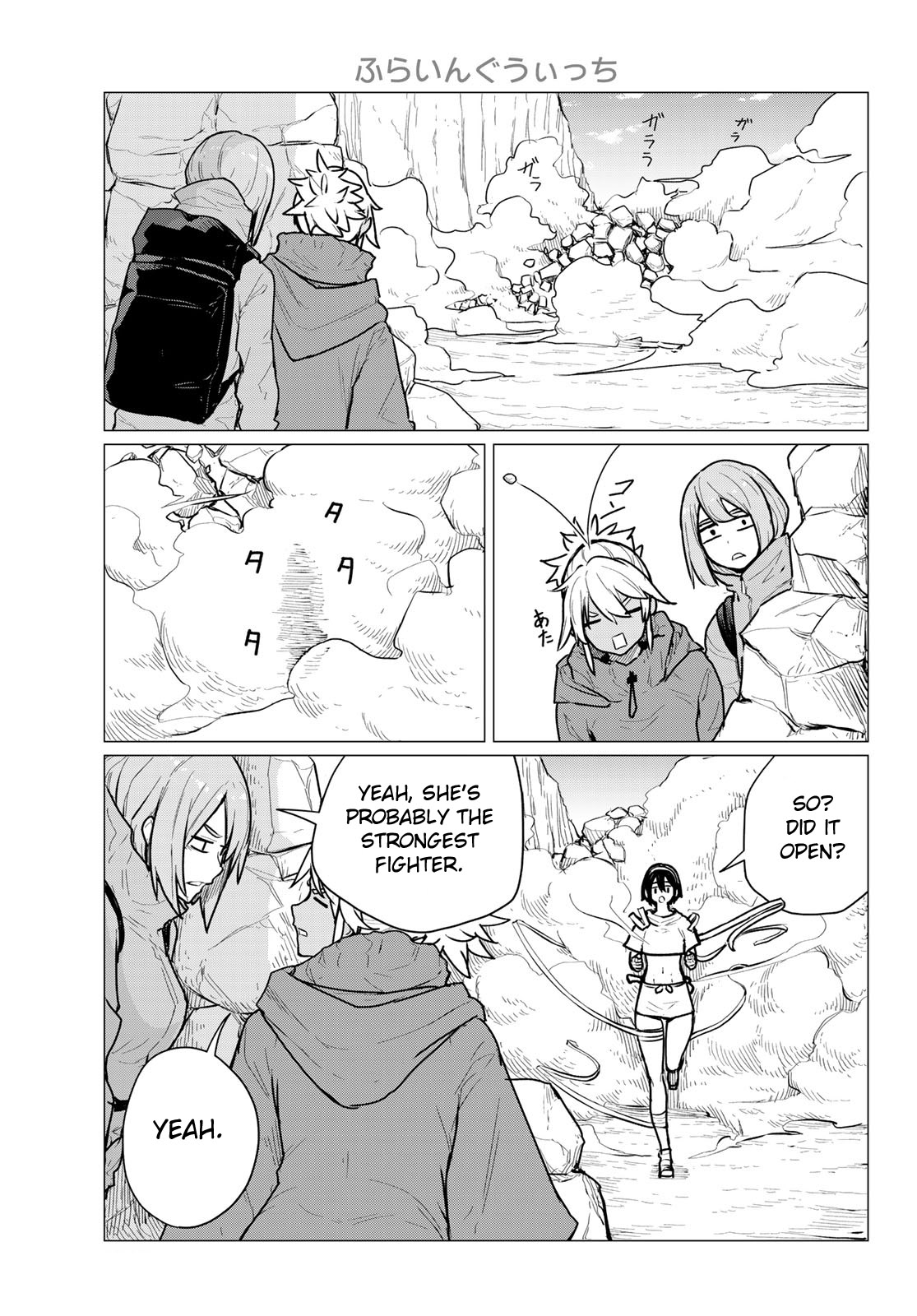 Flying Witch (Ishizuka Chihiro) Chapter 69 page 10 - 