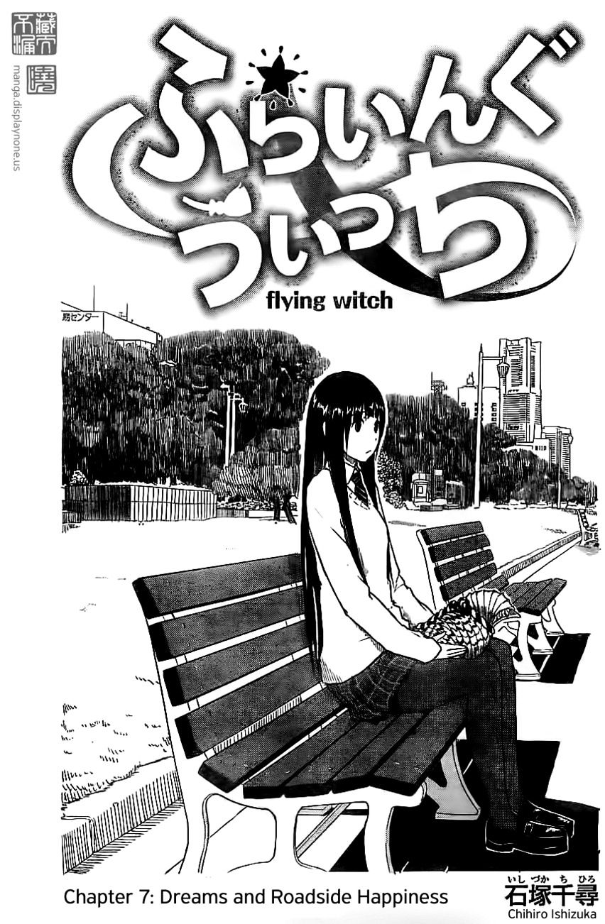 Flying Witch (Ishizuka Chihiro) Chapter 7 page 1 - 