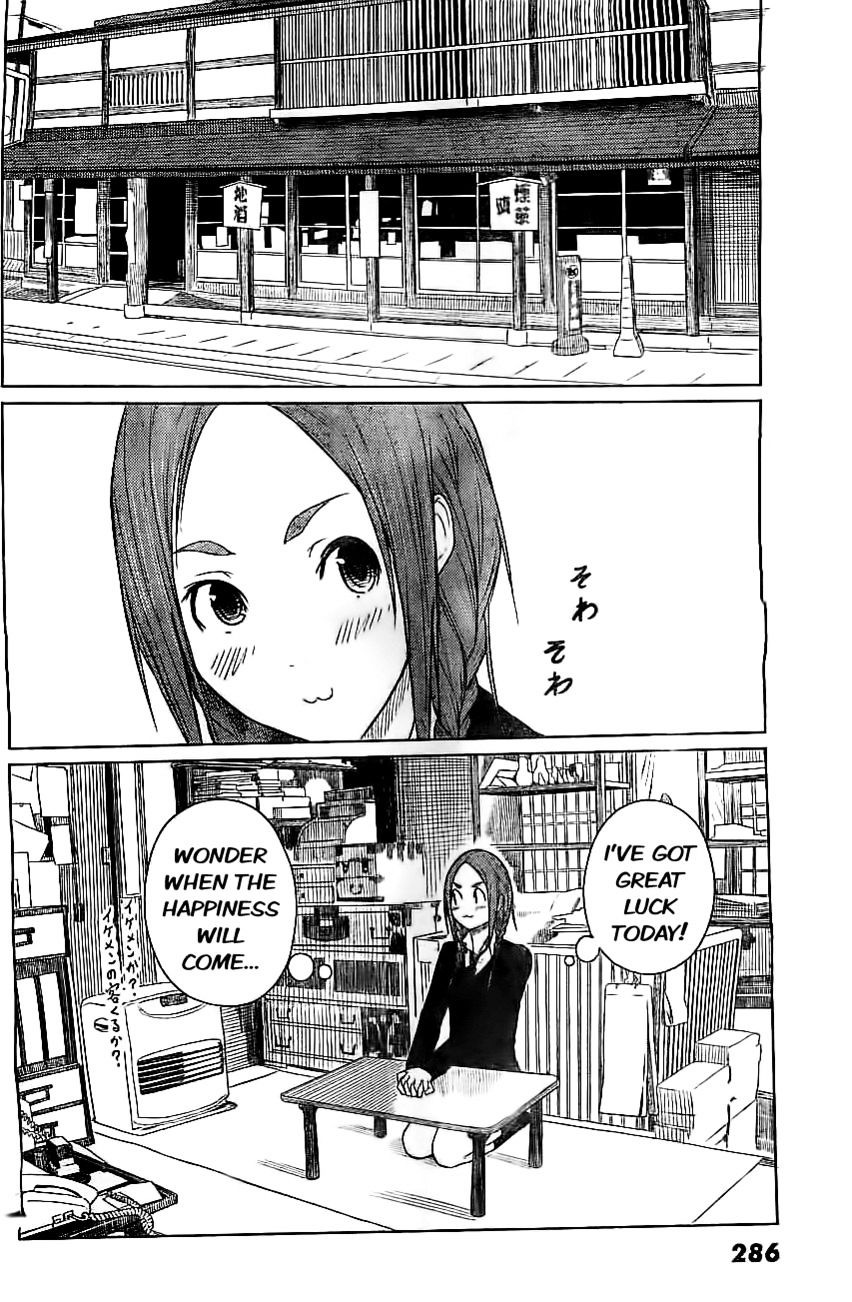 Flying Witch (Ishizuka Chihiro) Chapter 7 page 24 - 