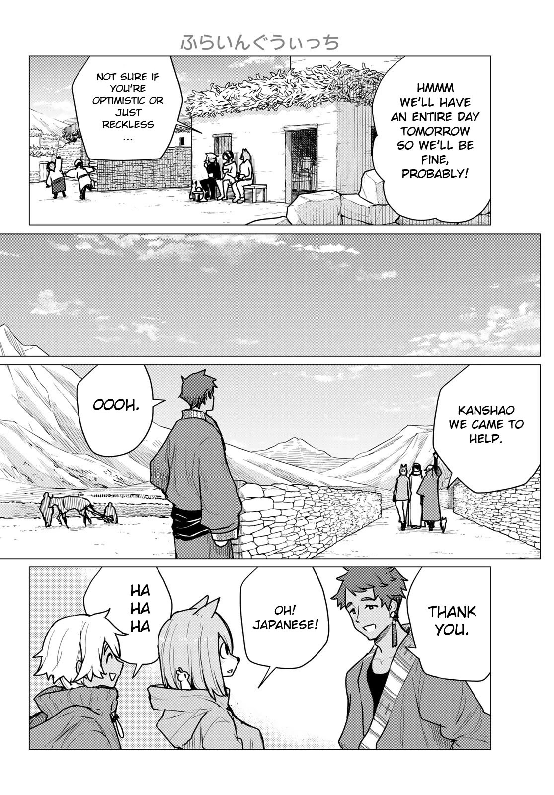 Flying Witch (Ishizuka Chihiro) Chapter 70 page 16 - 