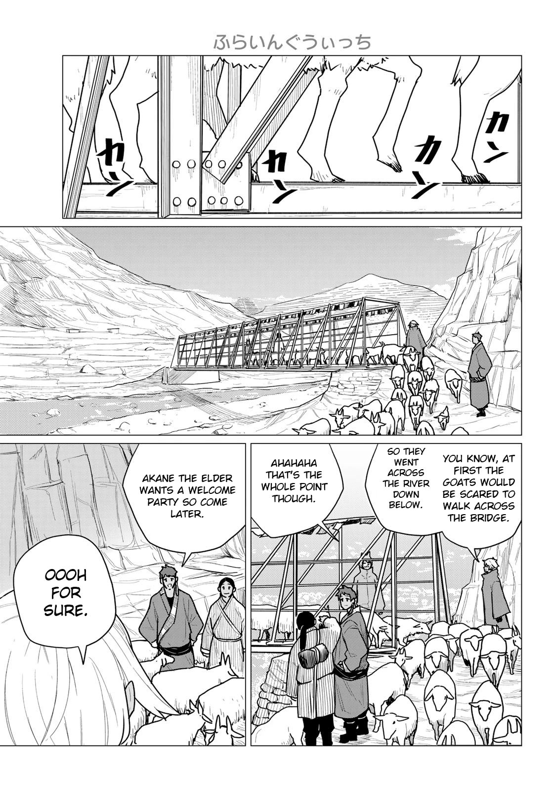 Flying Witch (Ishizuka Chihiro) Chapter 70 page 21 - 