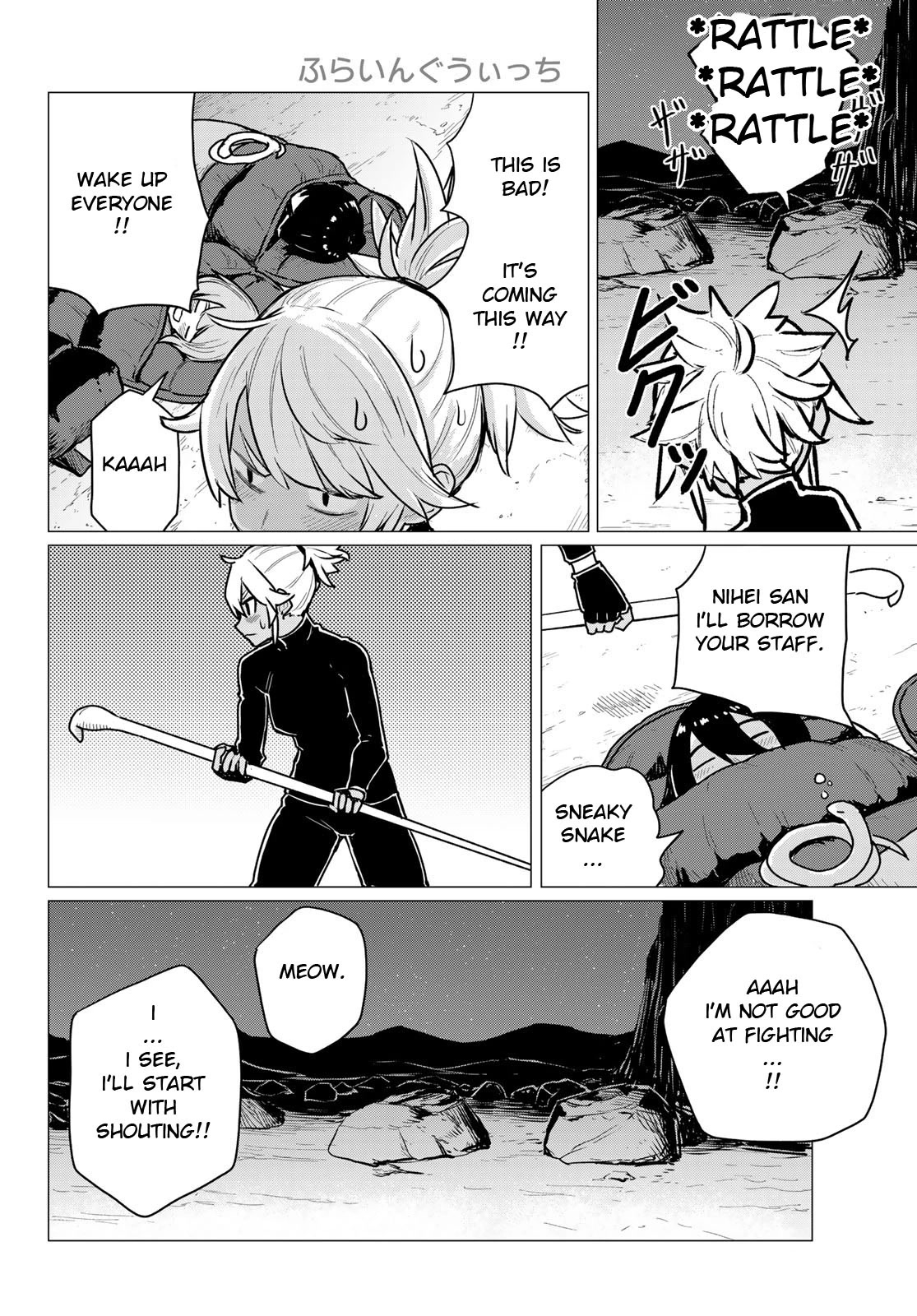 Flying Witch (Ishizuka Chihiro) Chapter 70 page 6 - 
