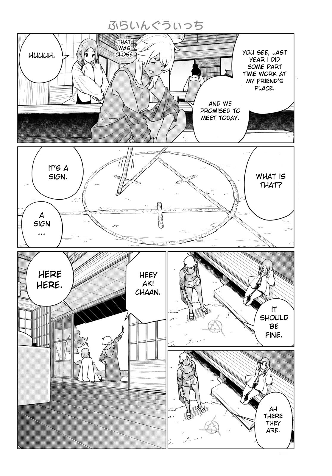 Flying Witch (Ishizuka Chihiro) Chapter 72 page 22 - 