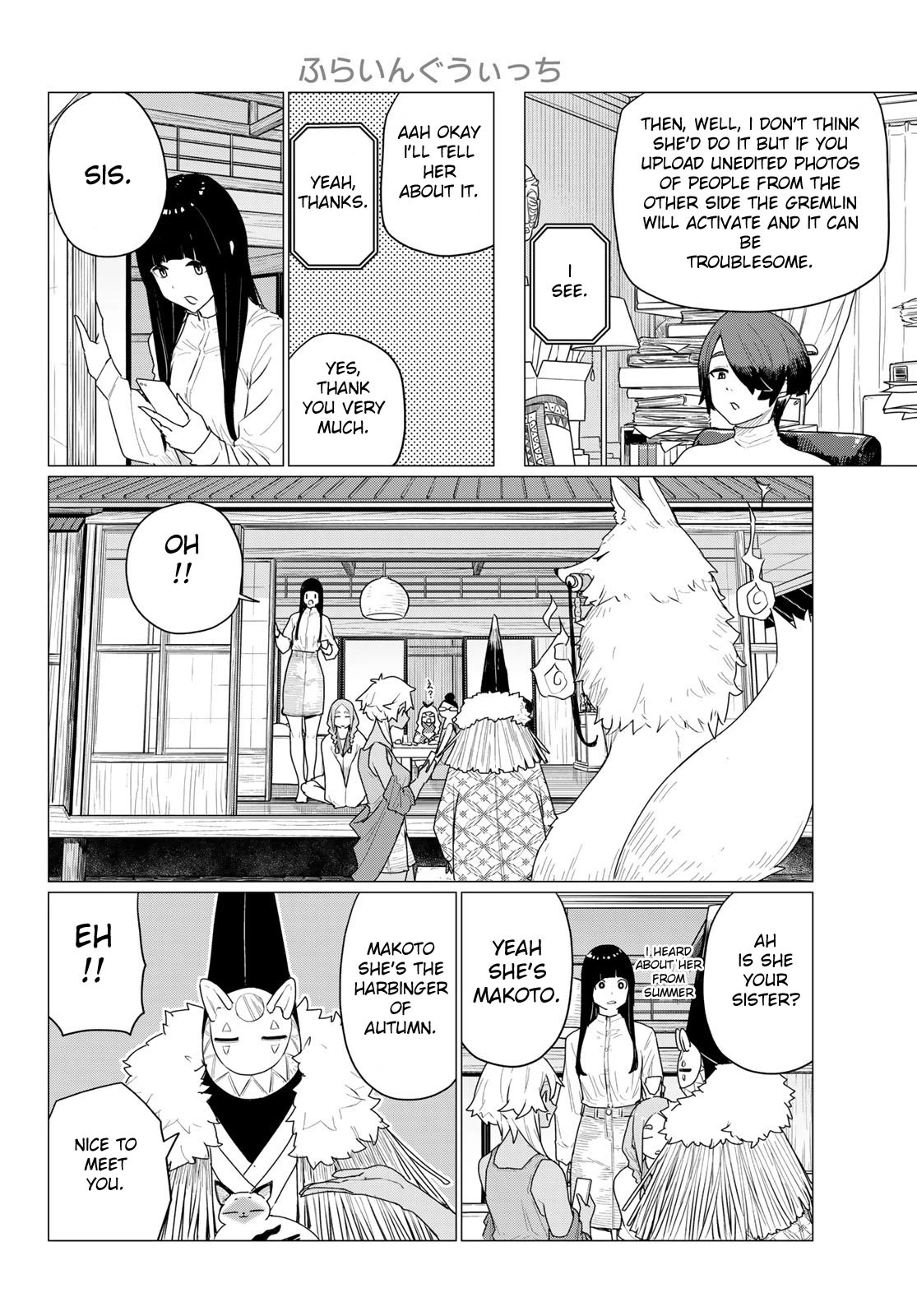 Flying Witch (Ishizuka Chihiro) Chapter 72 page 24 - 