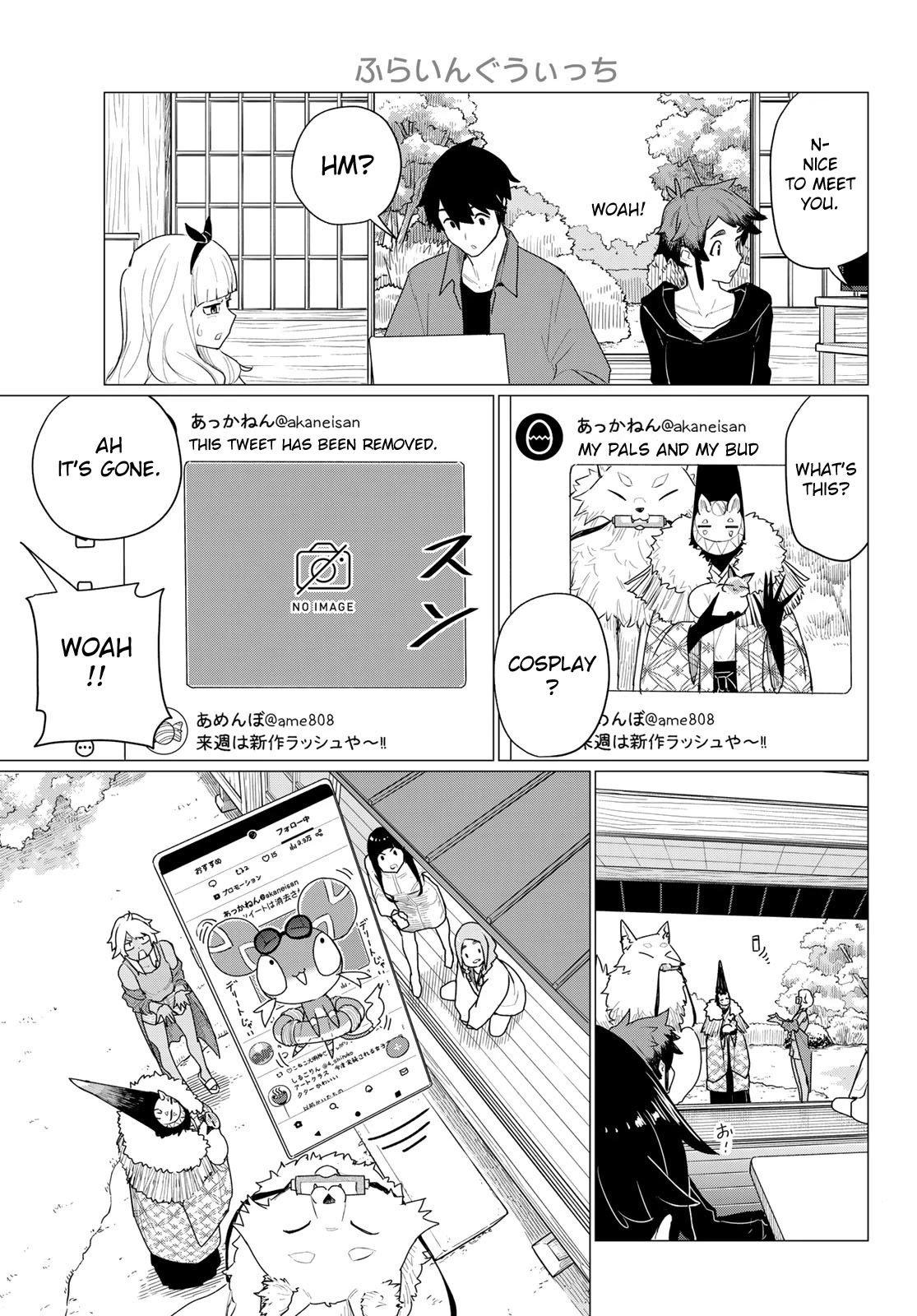 Flying Witch (Ishizuka Chihiro) Chapter 72 page 25 - 