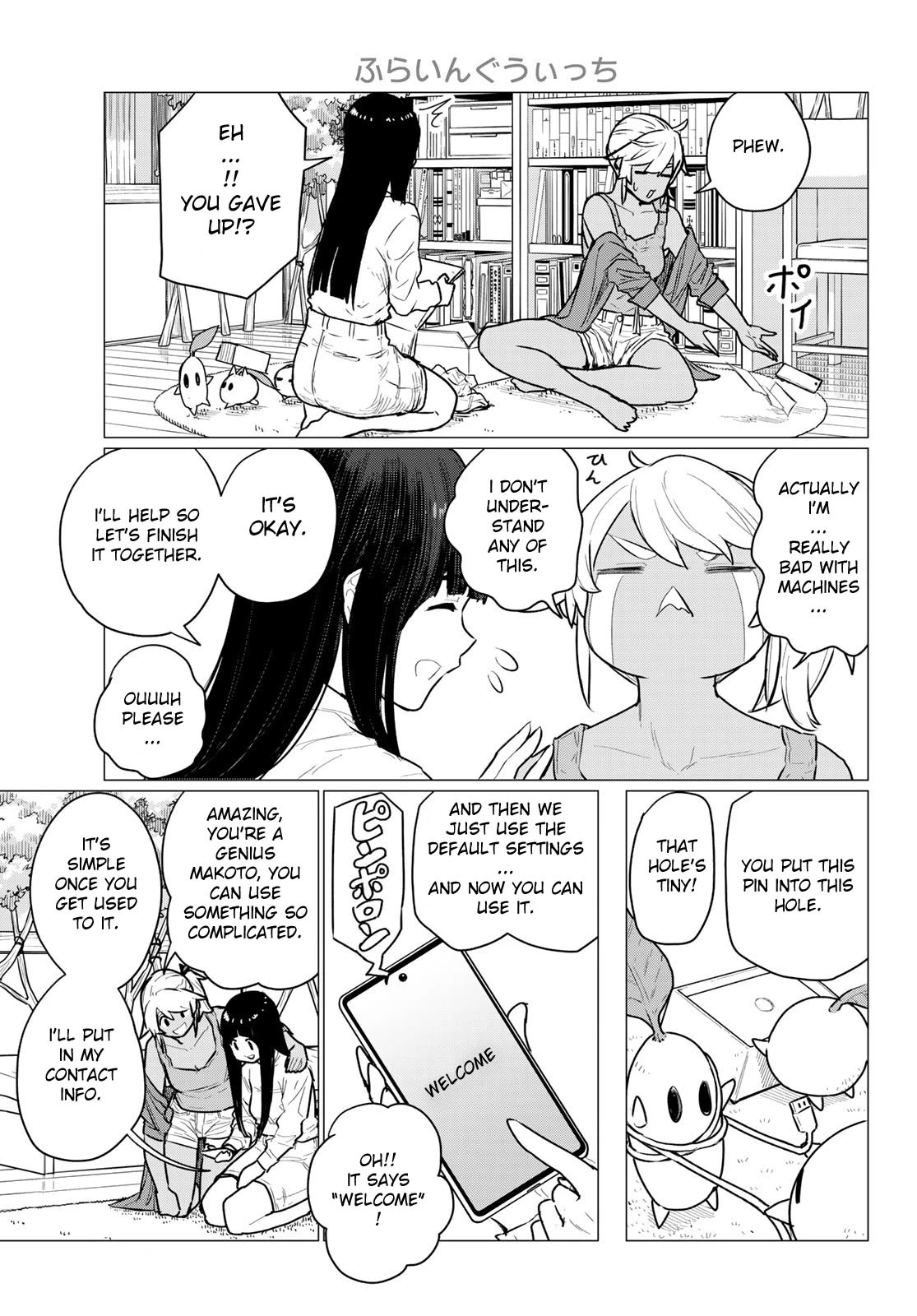 Flying Witch (Ishizuka Chihiro) Chapter 72 page 5 - 