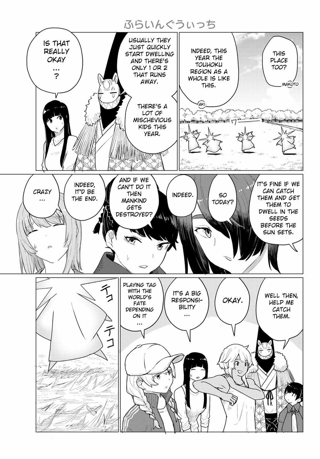 Flying Witch (Ishizuka Chihiro) Chapter 73 page 21 - 