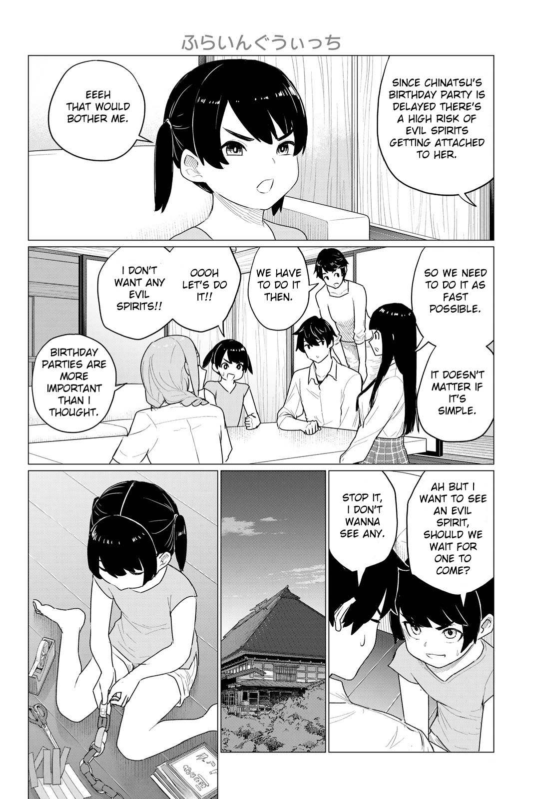 Flying Witch (Ishizuka Chihiro) Chapter 74 page 11 - 