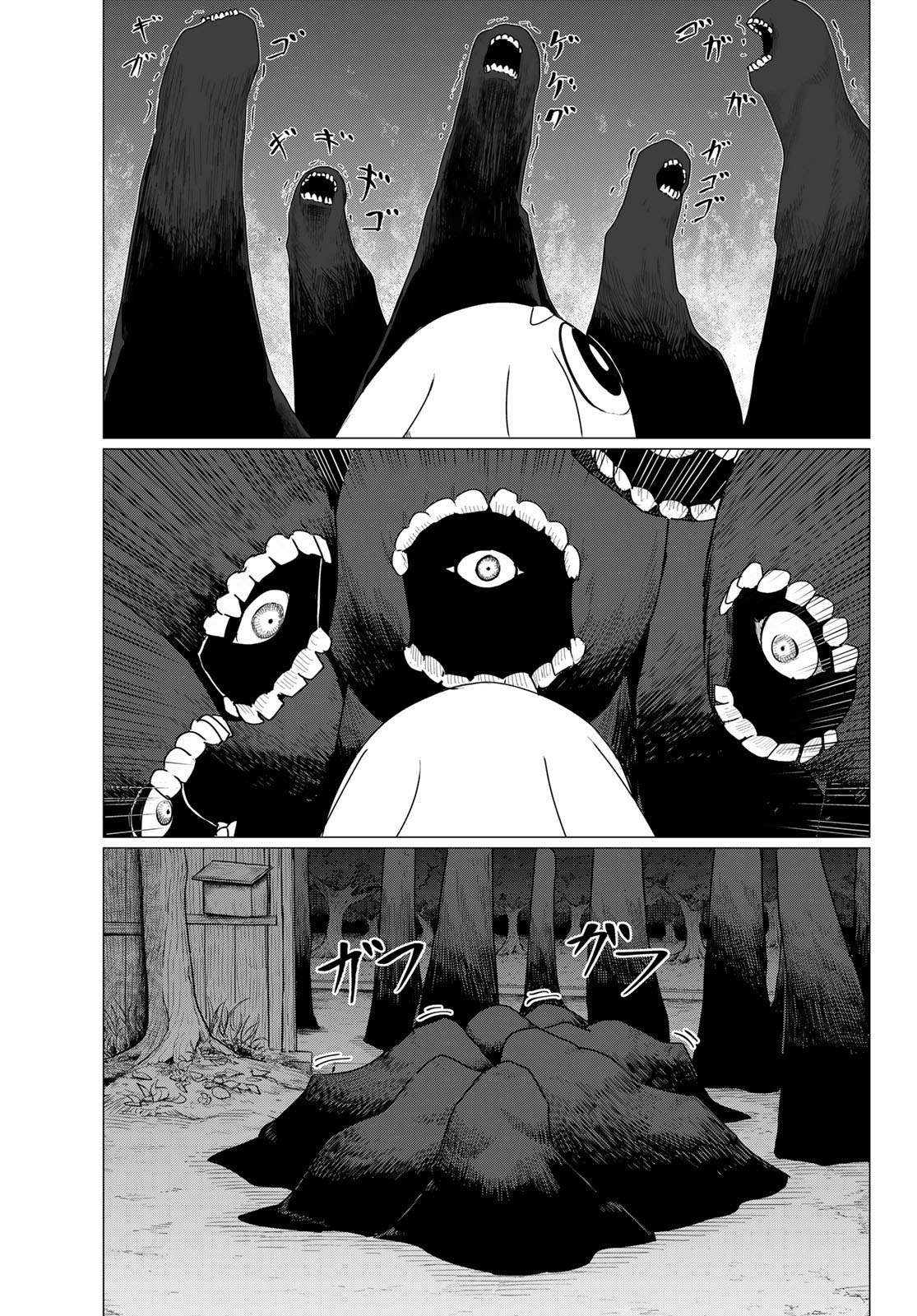 Flying Witch (Ishizuka Chihiro) Chapter 74 page 22 - 