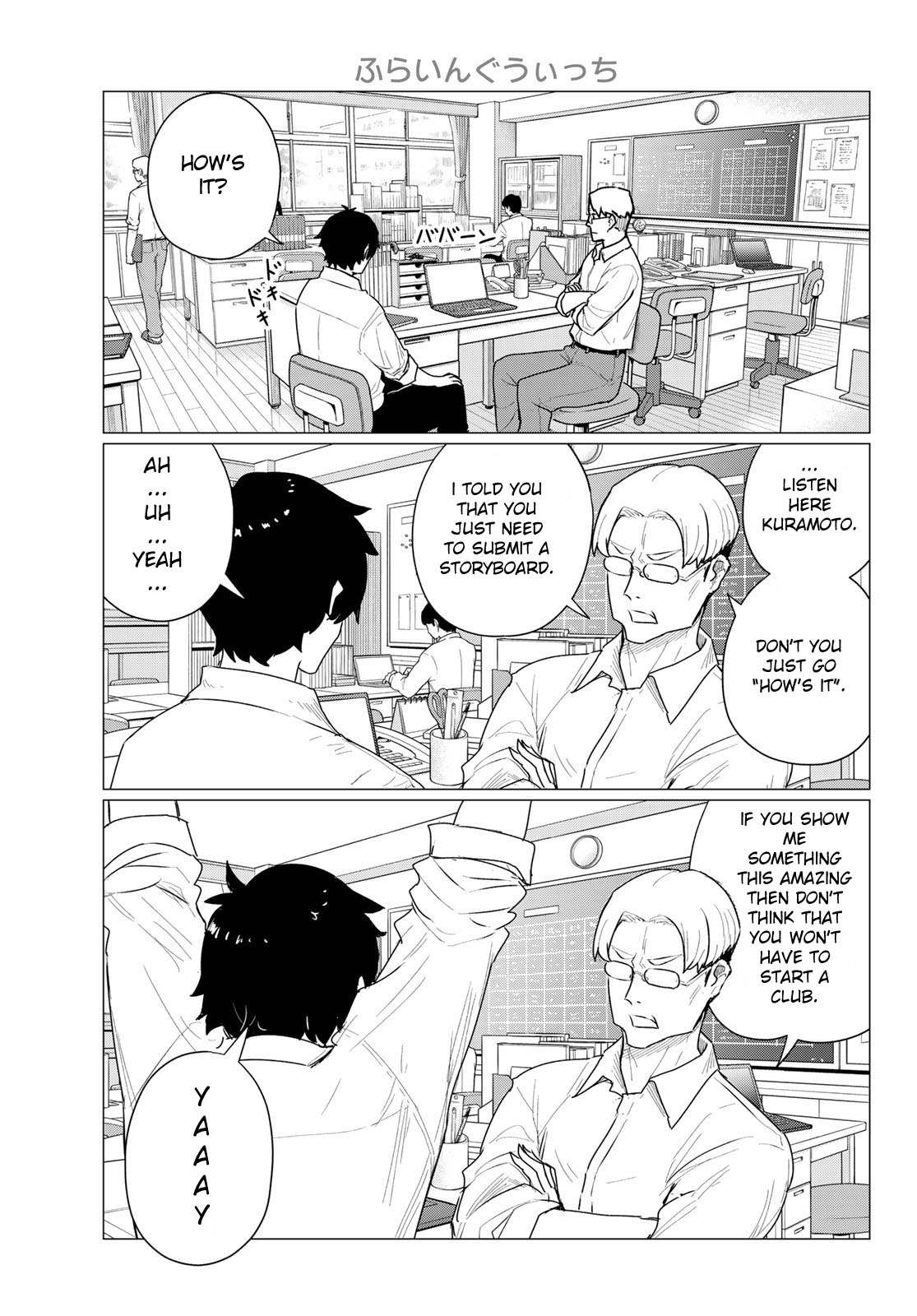 Flying Witch (Ishizuka Chihiro) Chapter 74 page 4 - 