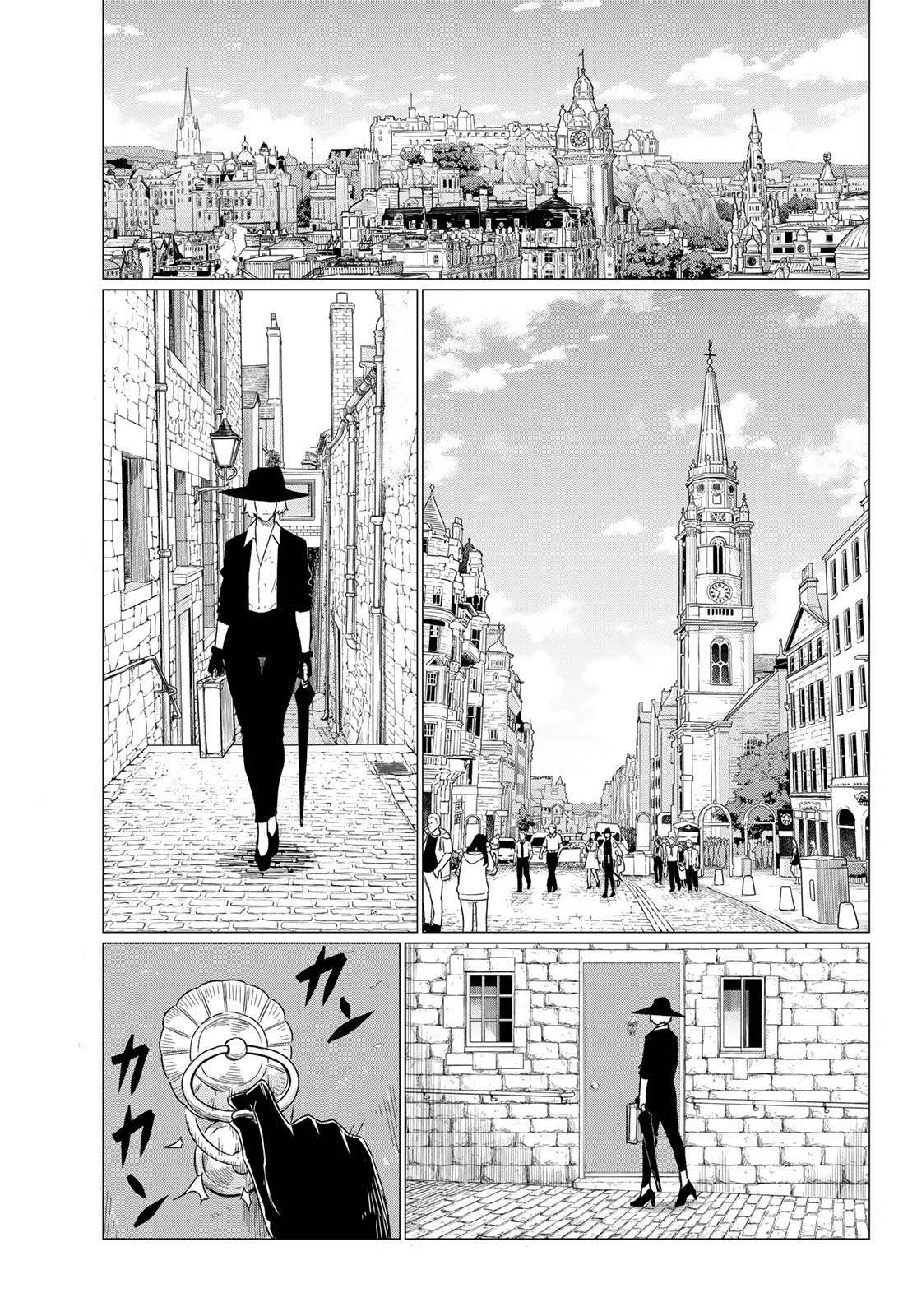 Flying Witch (Ishizuka Chihiro) Chapter 75 page 1 - 