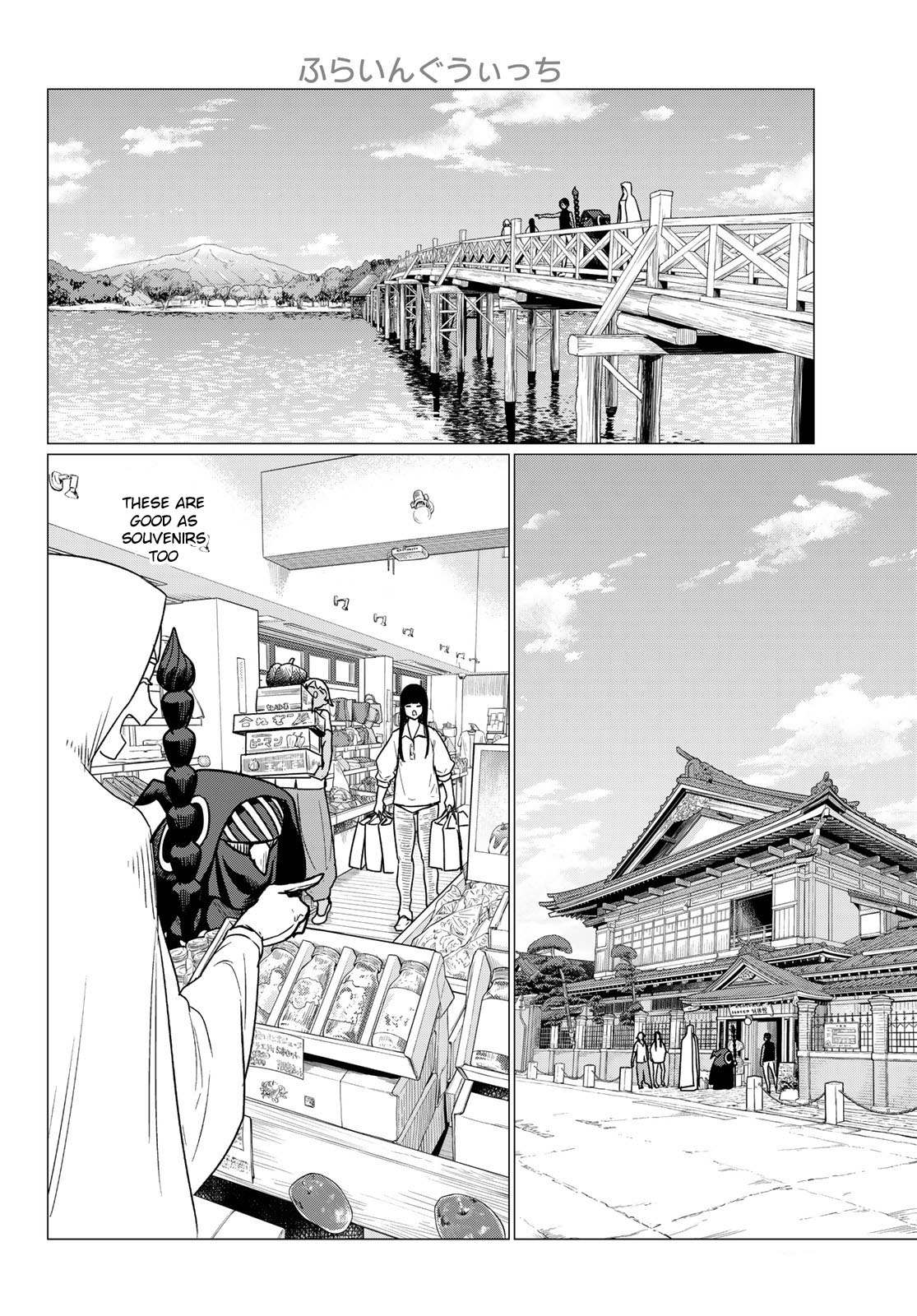 Flying Witch (Ishizuka Chihiro) Chapter 75 page 20 - 
