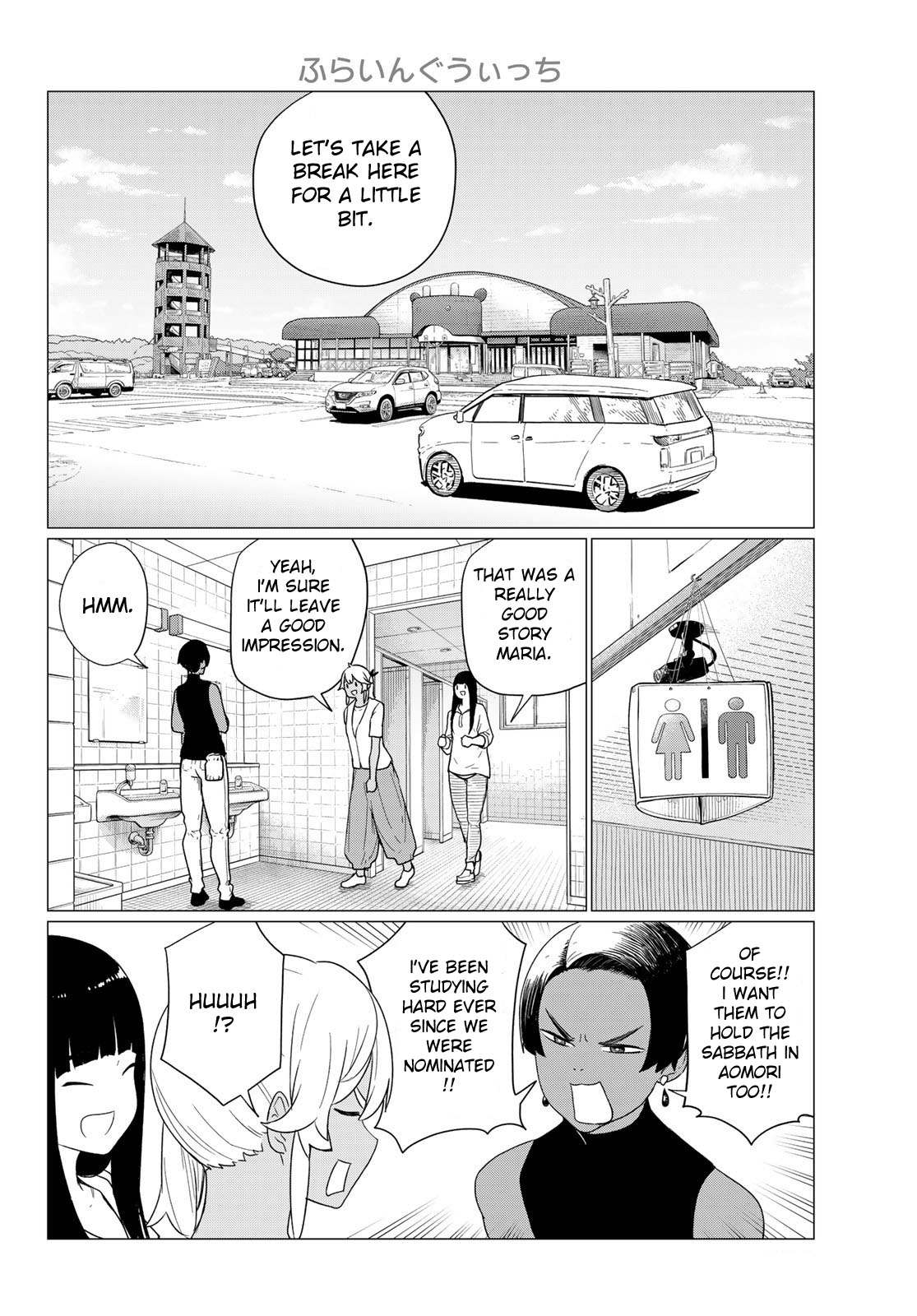Flying Witch (Ishizuka Chihiro) Chapter 75 page 24 - 