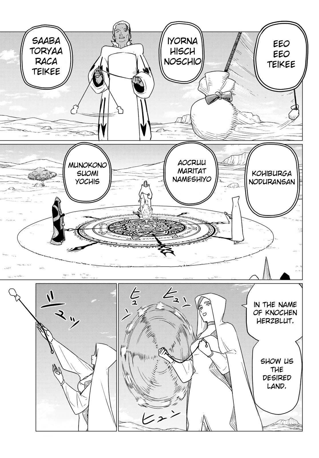 Flying Witch (Ishizuka Chihiro) Chapter 75 page 5 - 