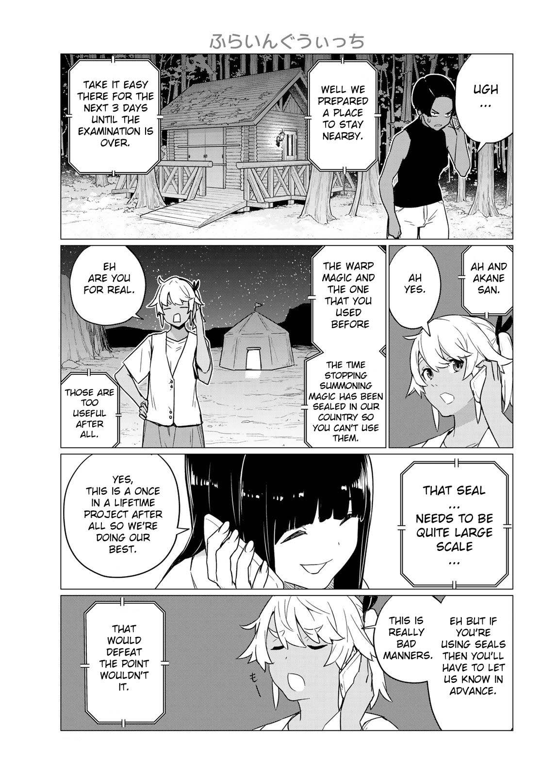 Flying Witch (Ishizuka Chihiro) Chapter 76 page 12 - 