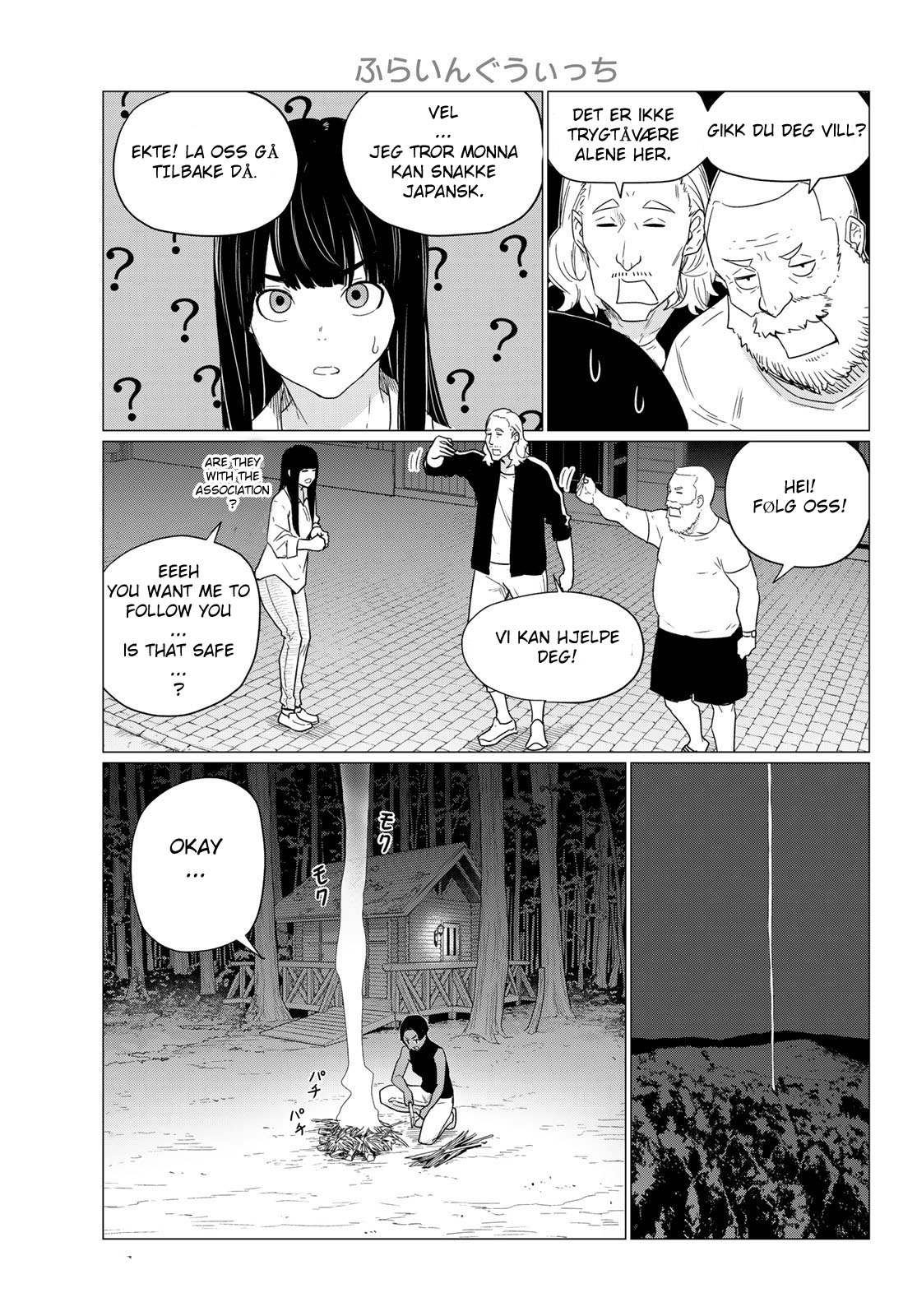 Flying Witch (Ishizuka Chihiro) Chapter 76 page 20 - 