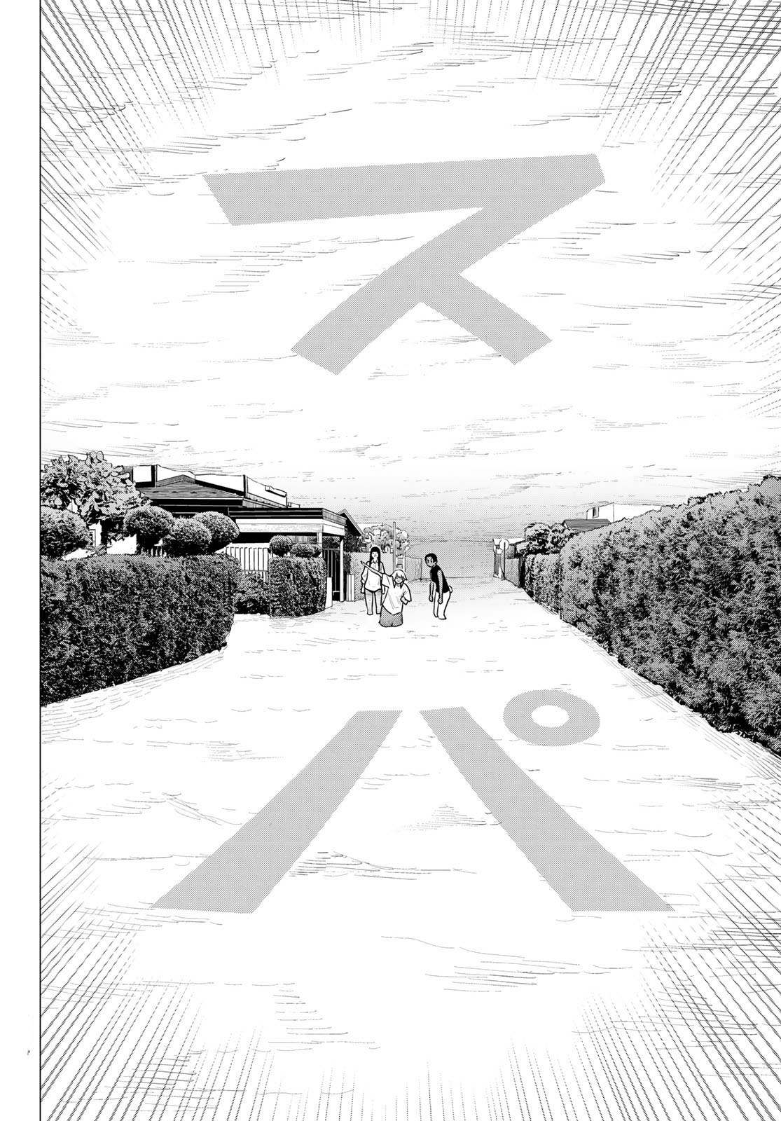Flying Witch (Ishizuka Chihiro) Chapter 77 page 24 - 