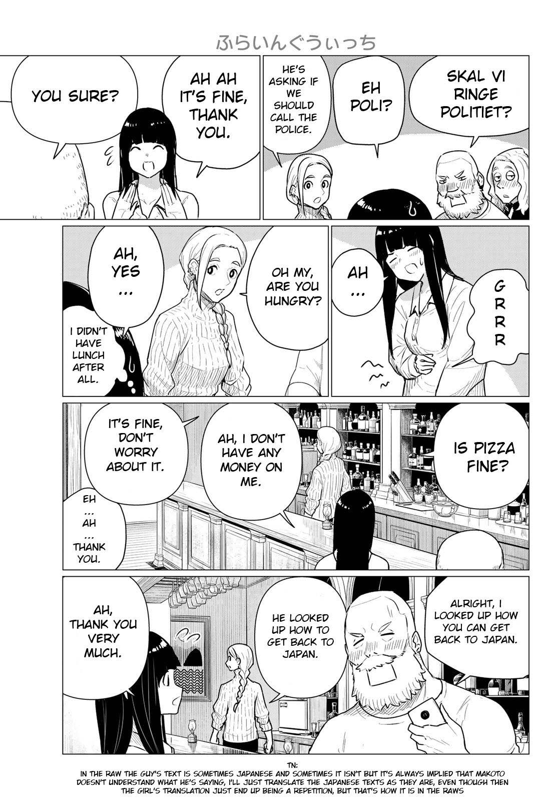 Flying Witch (Ishizuka Chihiro) Chapter 77 page 5 - 