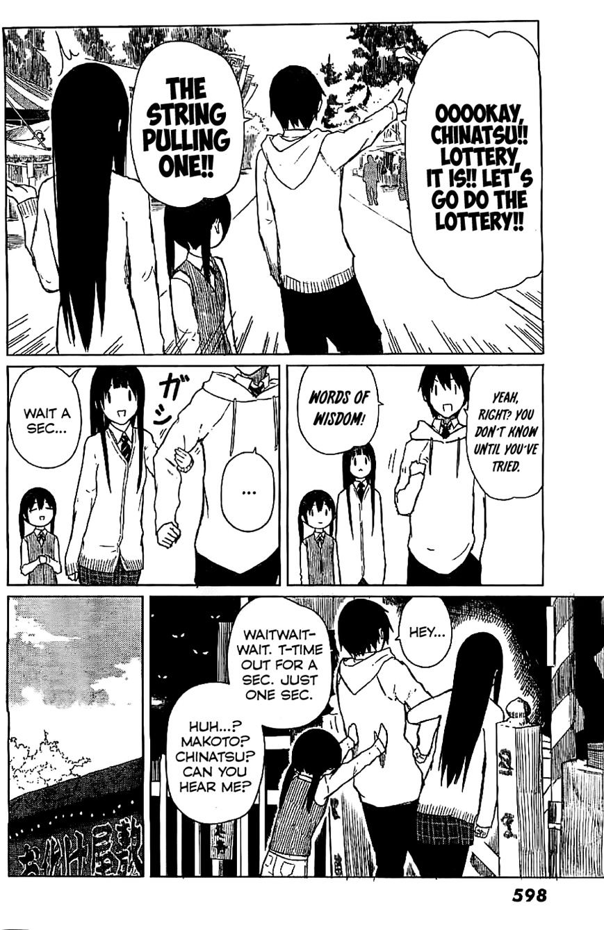 Flying Witch (Ishizuka Chihiro) Chapter 8 page 12 - 