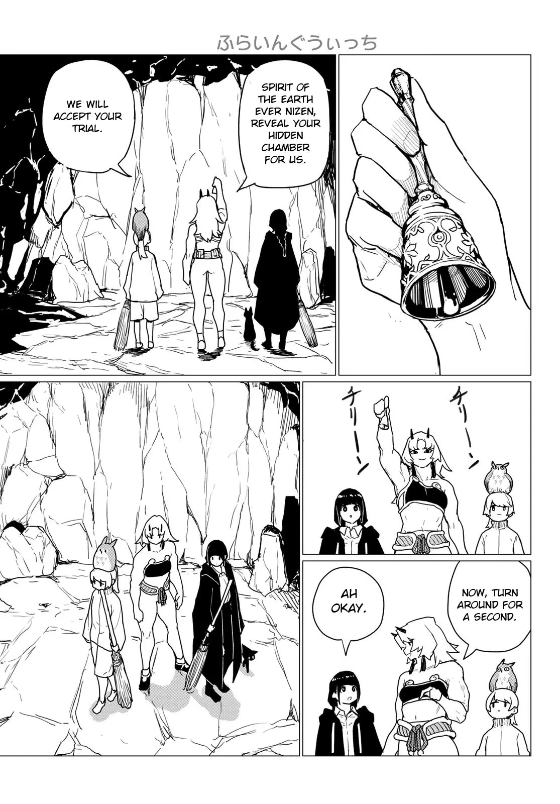 Flying Witch (Ishizuka Chihiro) Chapter 80 page 15 - 