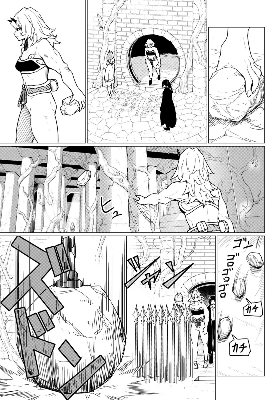Flying Witch (Ishizuka Chihiro) Chapter 80 page 21 - 