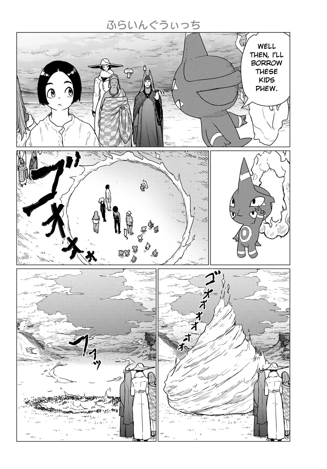Flying Witch (Ishizuka Chihiro) Chapter 81 page 22 - 