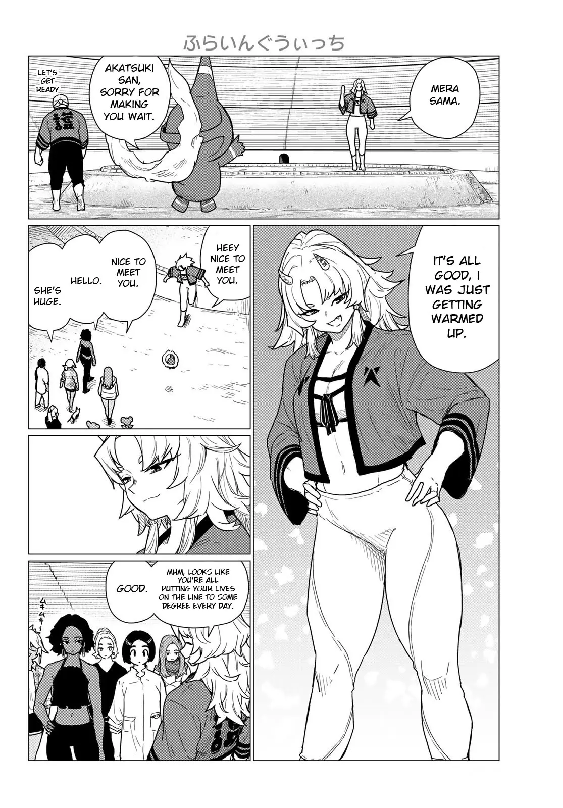 Flying Witch (Ishizuka Chihiro) Chapter 82 page 11 - 