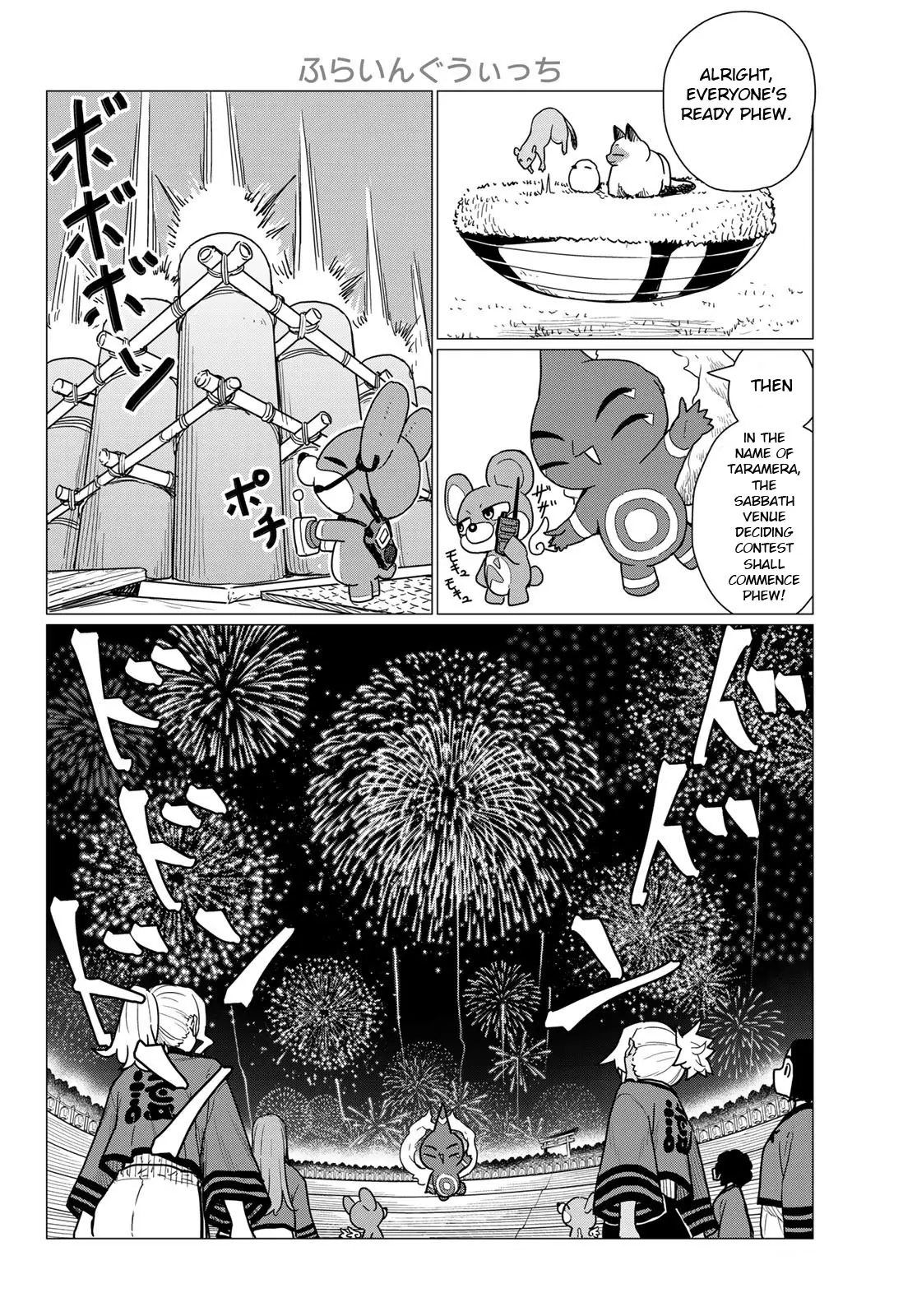 Flying Witch (Ishizuka Chihiro) Chapter 82 page 15 - 